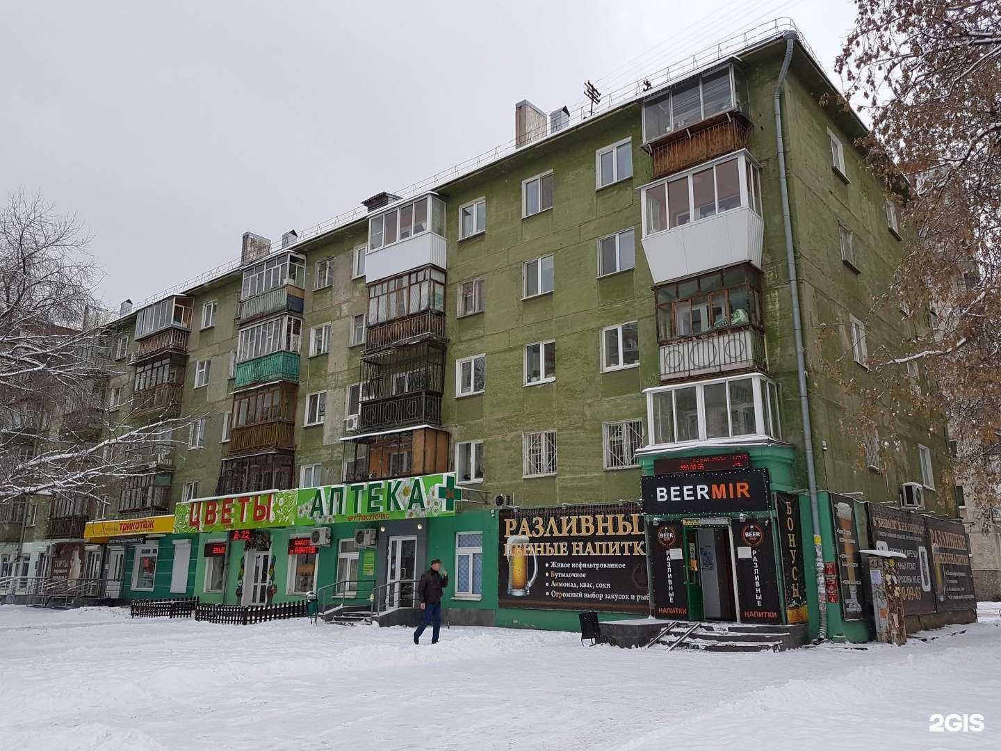 Отзывы на компанию Салон цветов и подарков в Екатеринбурге c фото - фотография 2 из 2