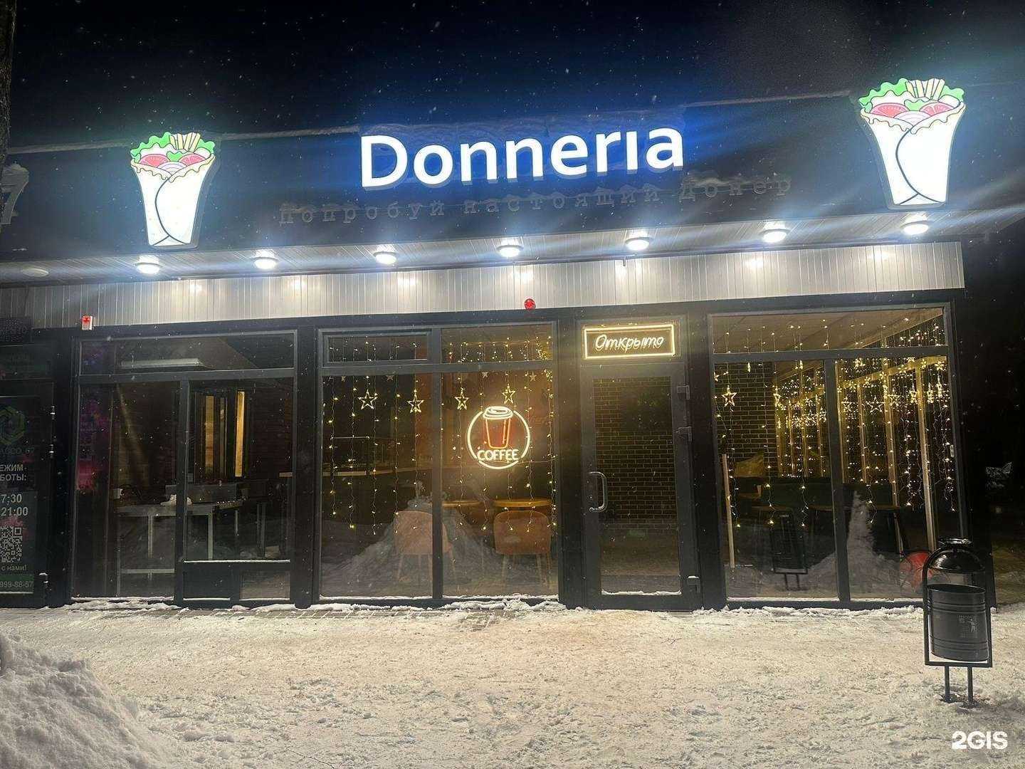Отзывы на компанию Donneria в г. Смоленск c фото