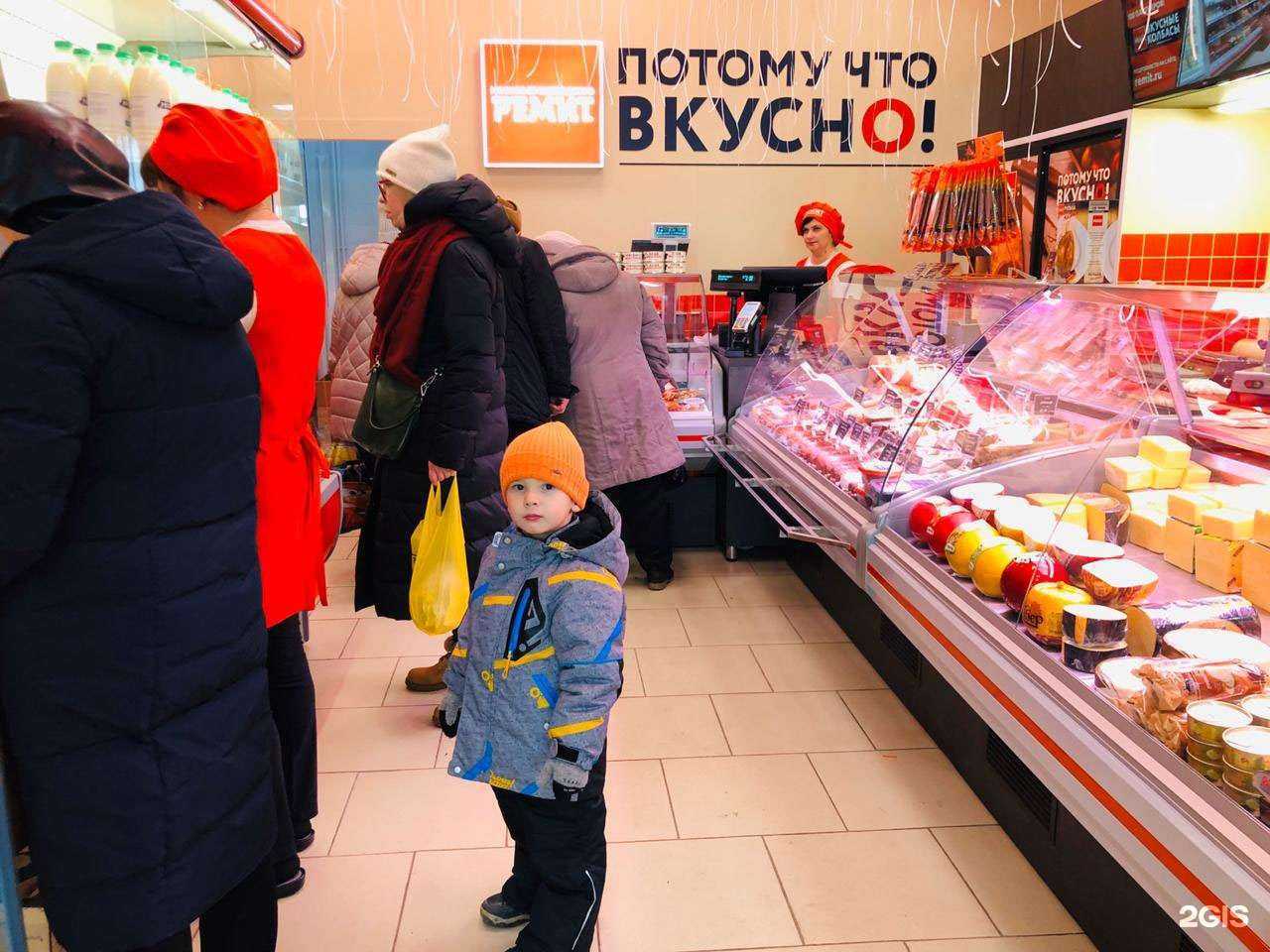 Отзывы на компанию Ремит в Малоярославеце c фото