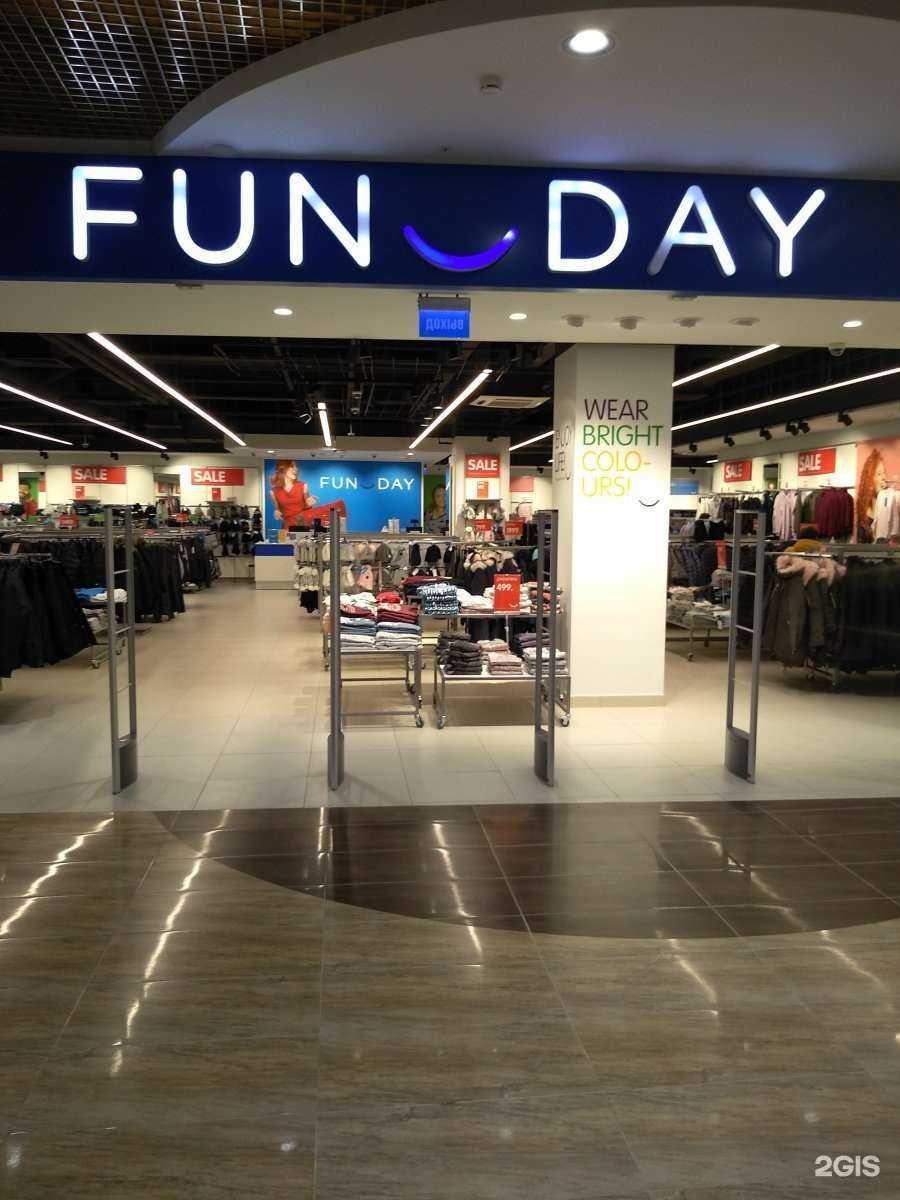 Отзывы на компанию FunDay в г. Нижневартовск c фото