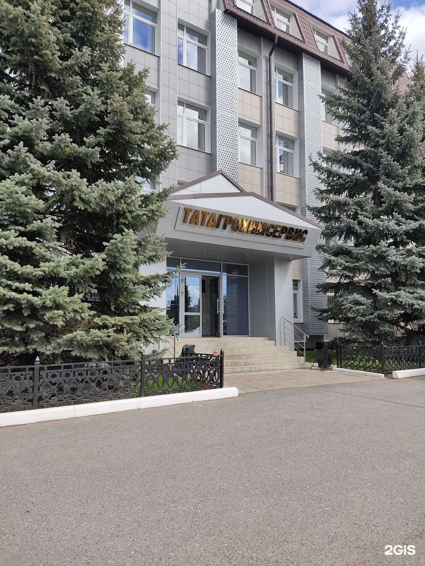 Отзывы на компанию Щелково агрохим в Казани c фото