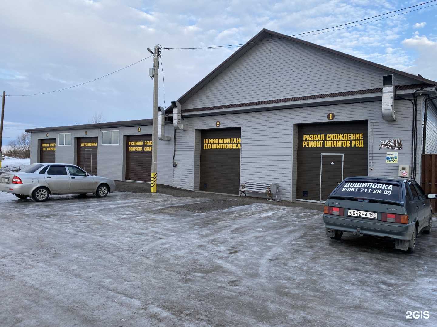 Отзывы на компанию Автосервис в г. Мариинск c фото