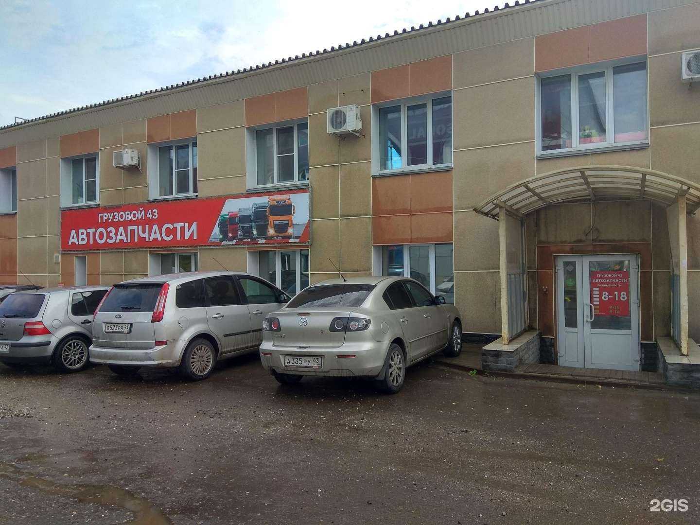 Отзывы на компанию Грузовой43 в г. Киров c фото