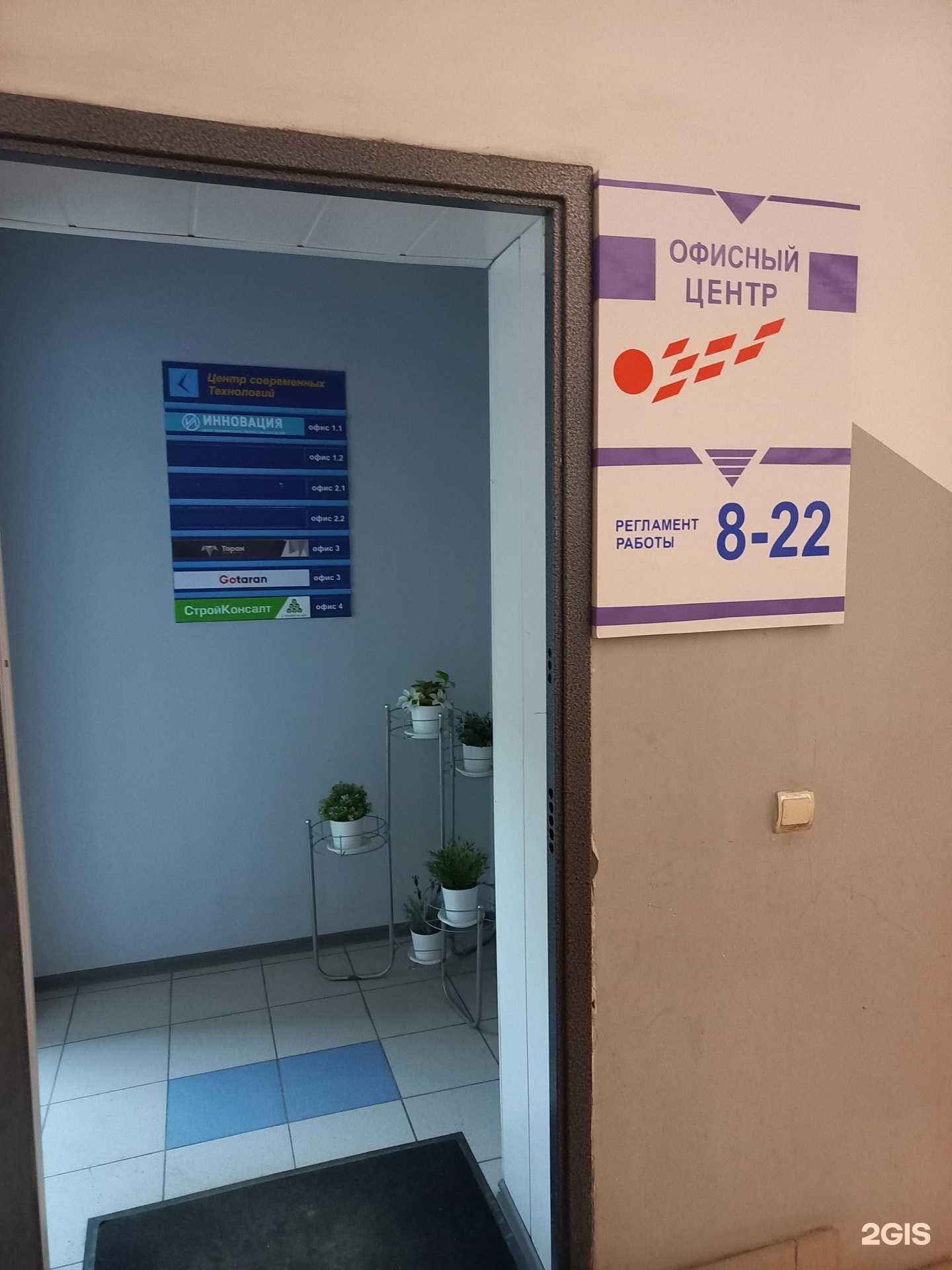 Отзывы на компанию Адвокатский кабинет Васильева А.Л. в г. Самара c фото