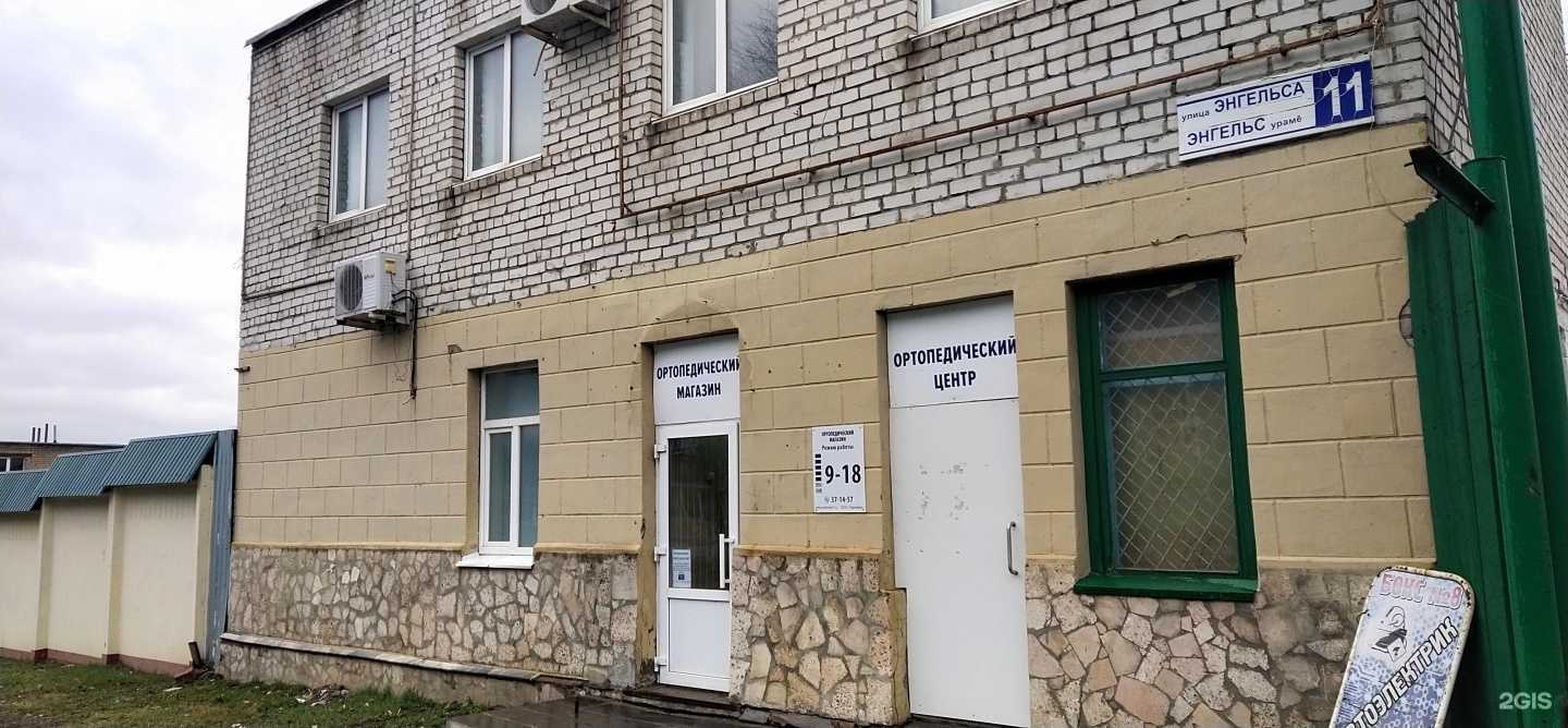 Отзывы на компанию Здравие в Чебоксарах c фото