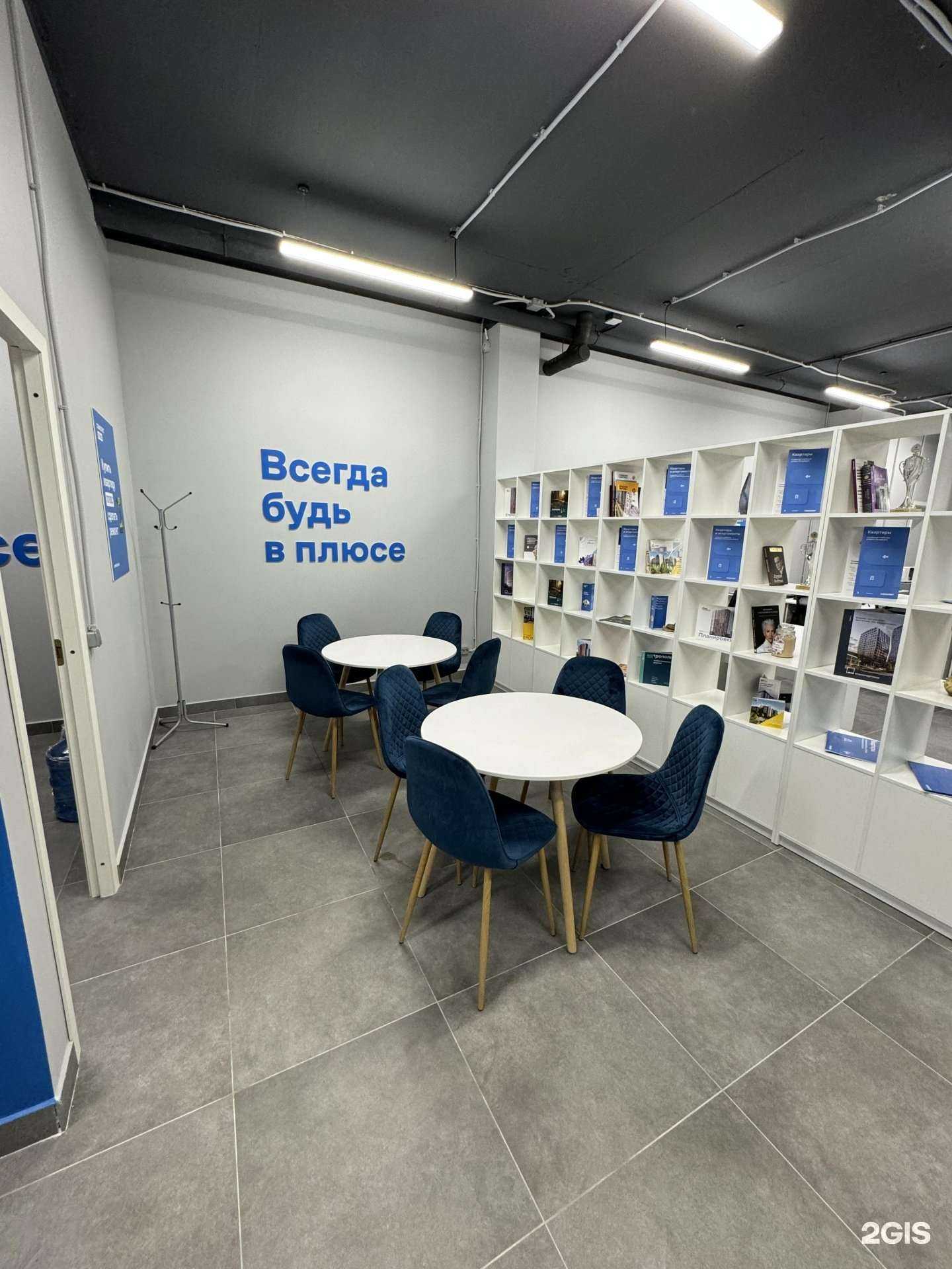 Отзывы на компанию Самолет Плюс в г. Владимир c фото