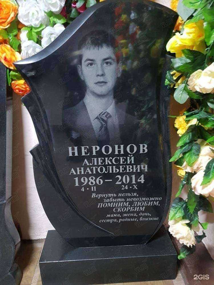 Отзывы на компанию Ампир в Владивостоке c фото