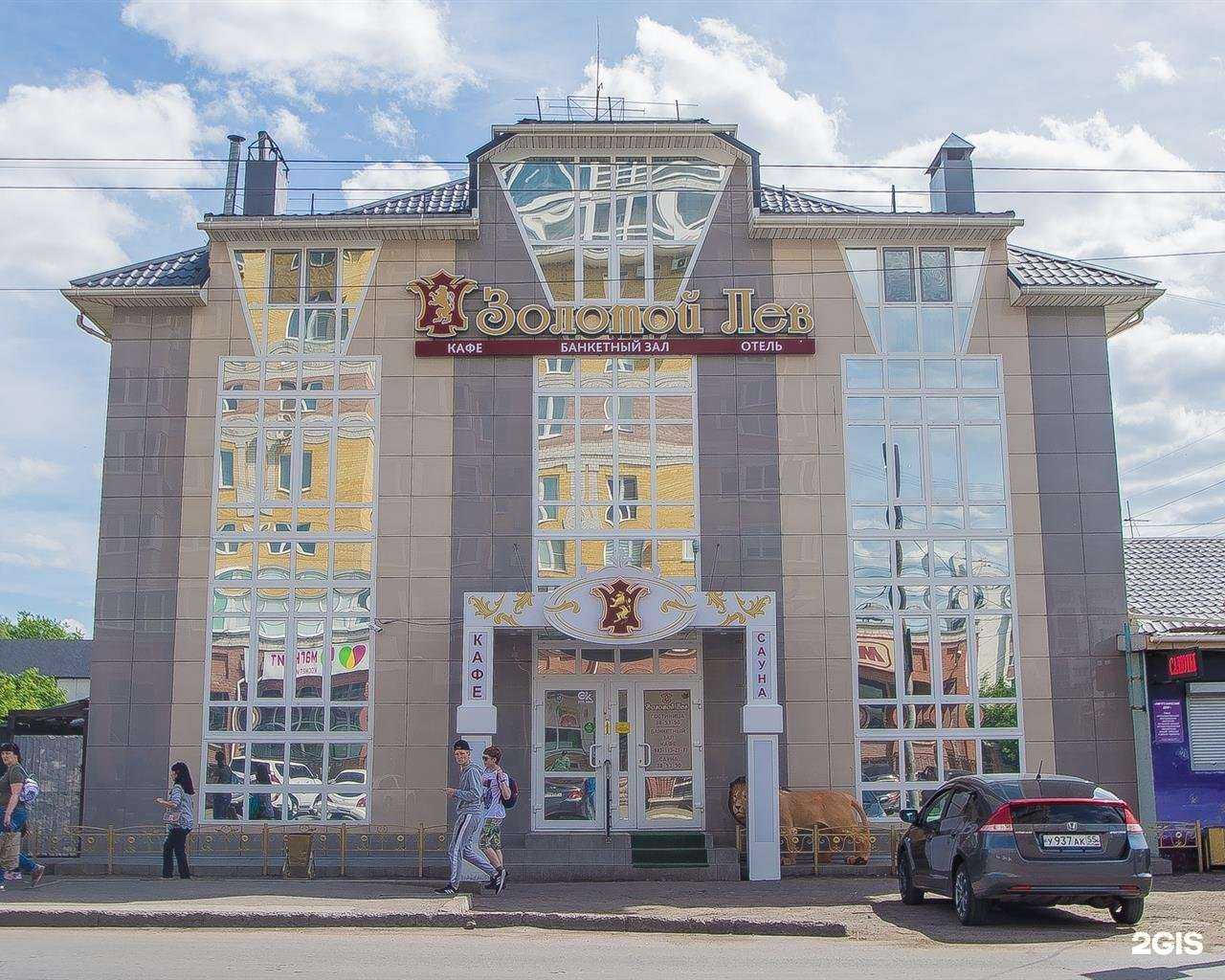 Отзывы на компанию Золотой Лев в г. Омск c фото