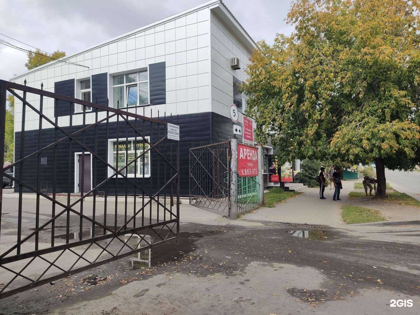 Отзывы на компанию Оптово-розничный магазин товаров для рыбалки и отдыха в Барнауле c фото - фотография 2 из 2