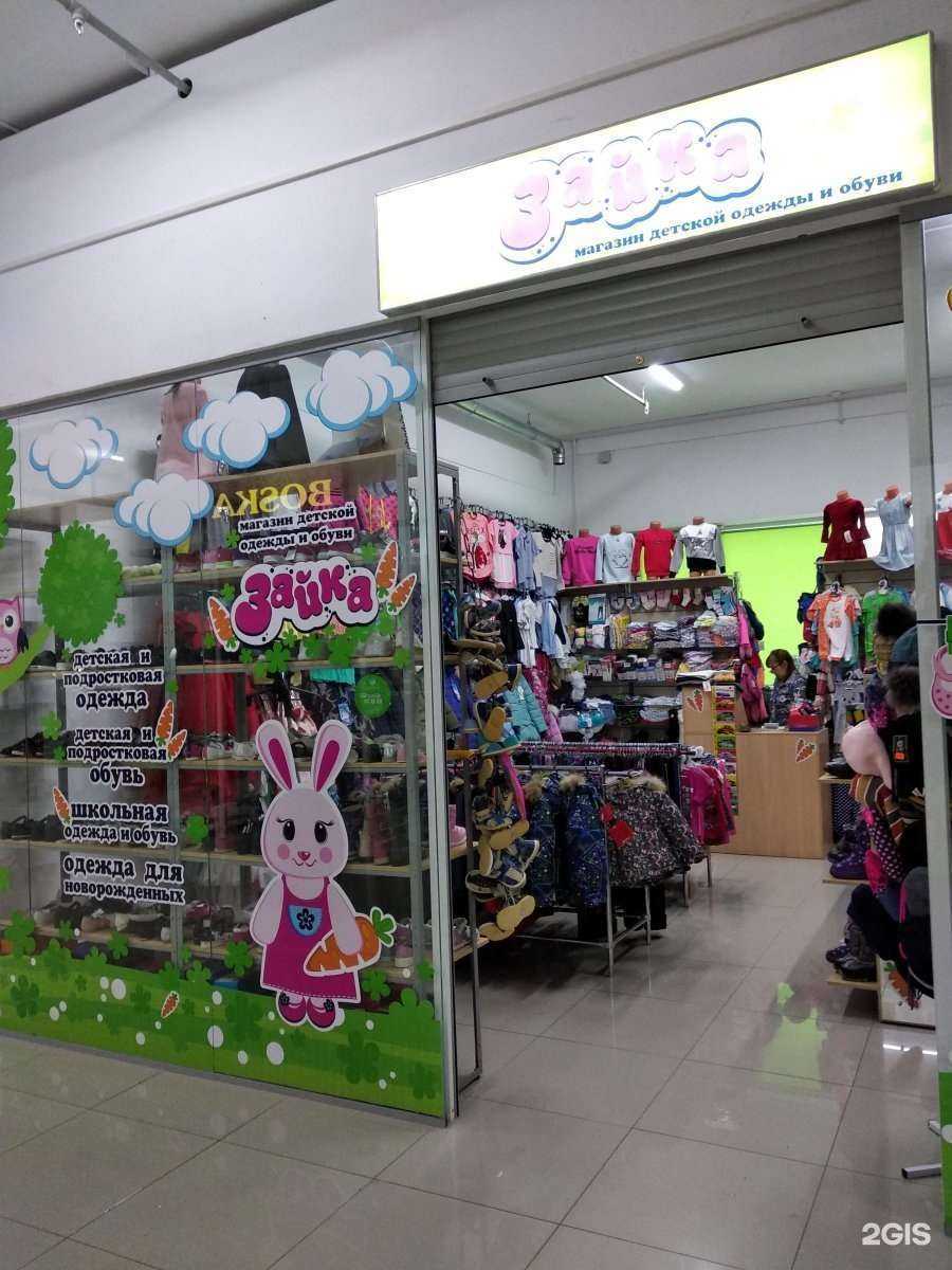 Отзывы на компанию Зайка в г. Ижевск c фото