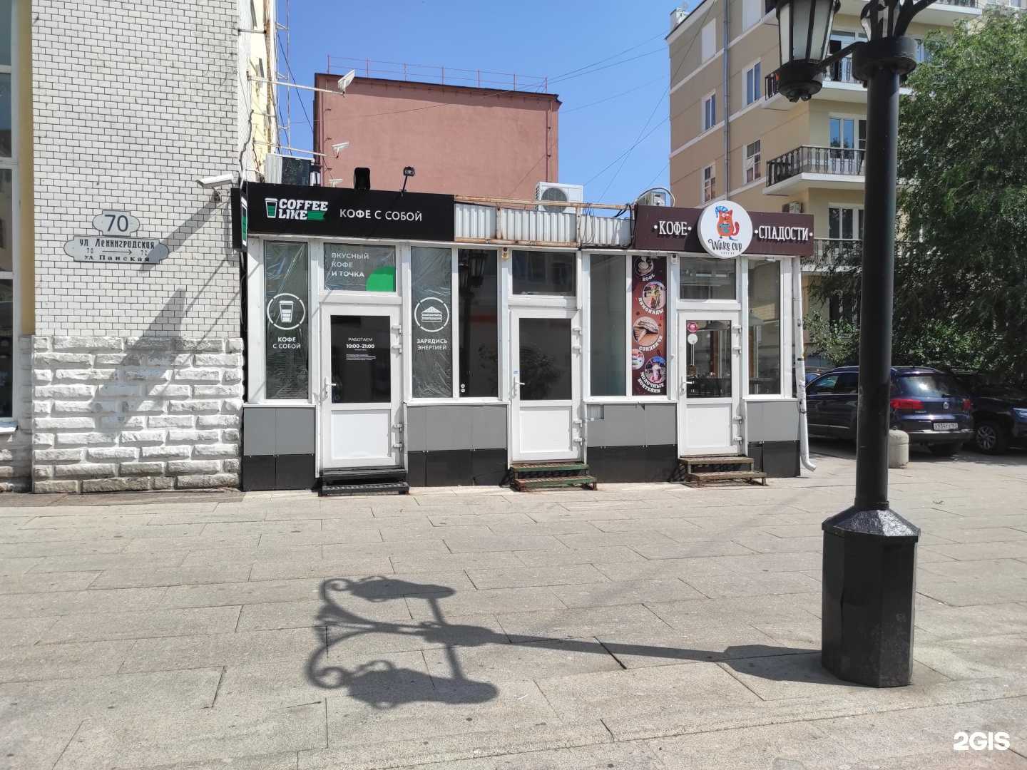 Отзывы на компанию Goodraf в Самаре c фото - фотография 2 из 2