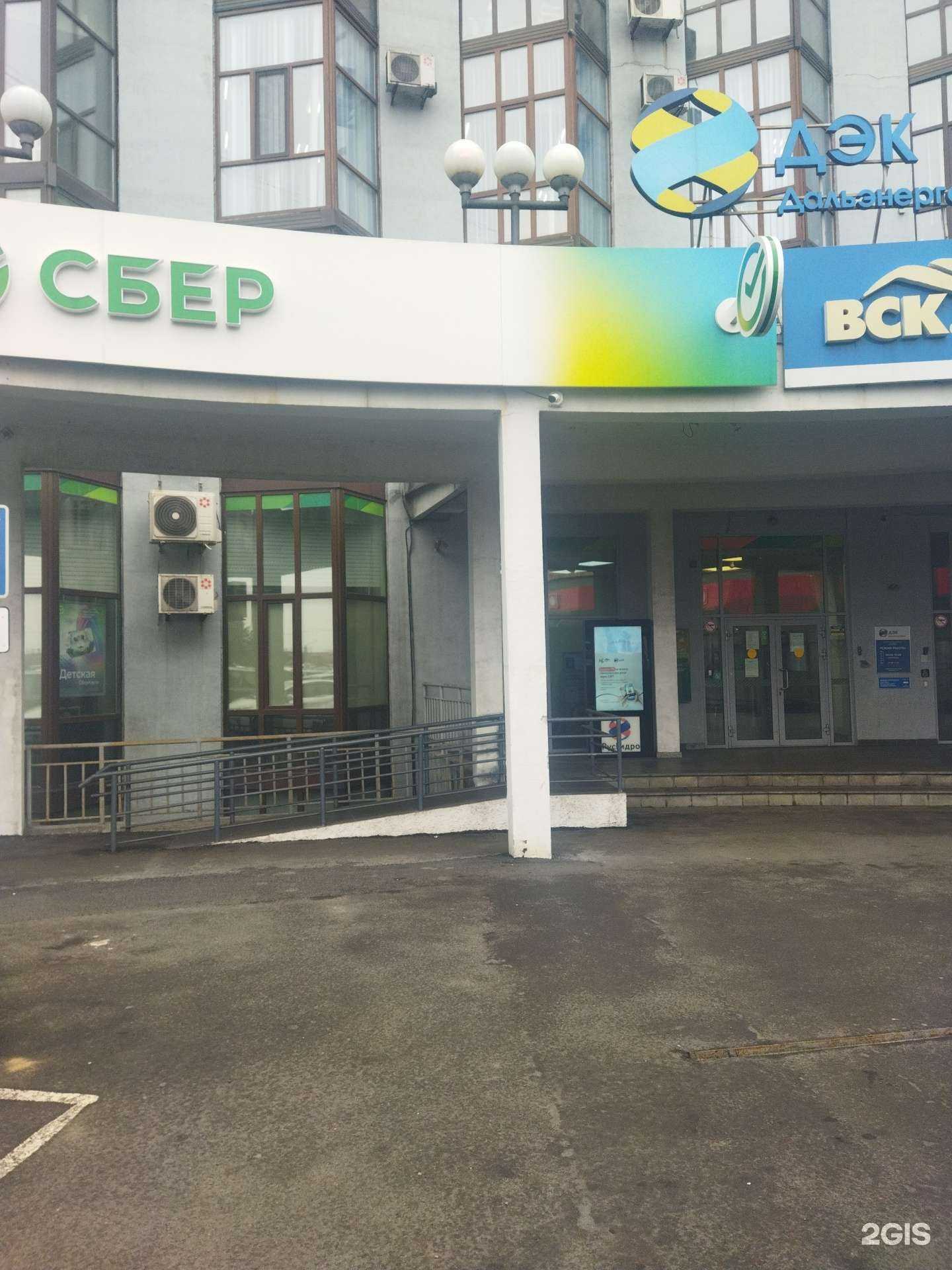 Отзывы на компанию Домклик в Находке c фото