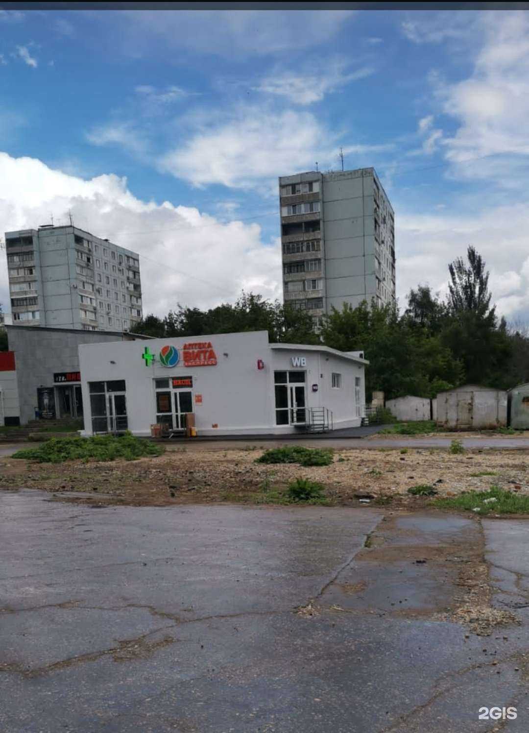 Отзывы на компанию Вита Экспресс в г. Самара c фото