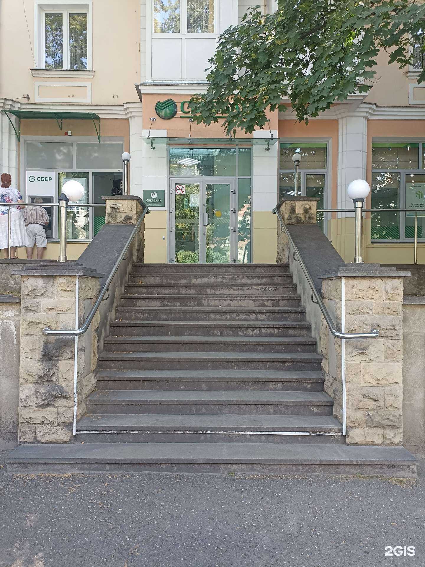 Отзывы на компанию СберСтрахование в г. Кисловодск c фото