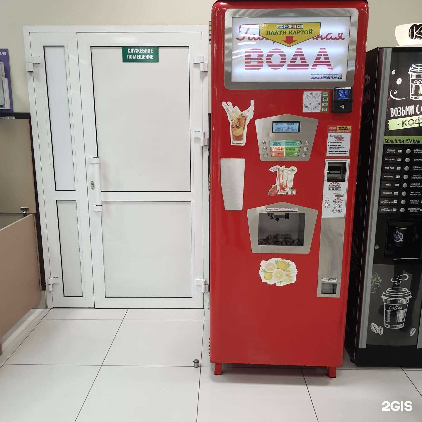 Отзывы на компанию Водомат по продаже газированной воды в г. Петропавловск-Камчатский c фото