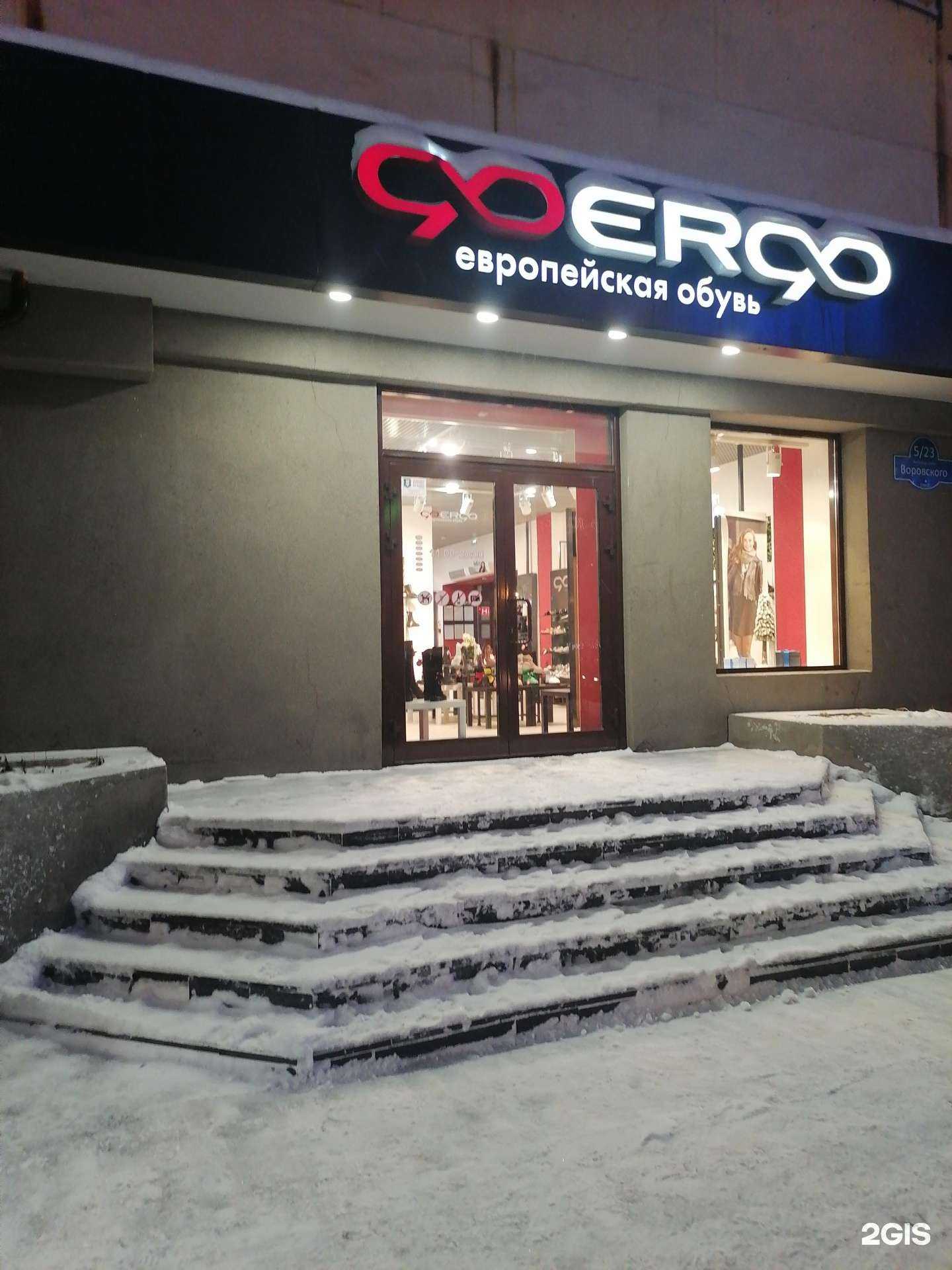 Отзывы на компанию Goergo в Мурманске c фото