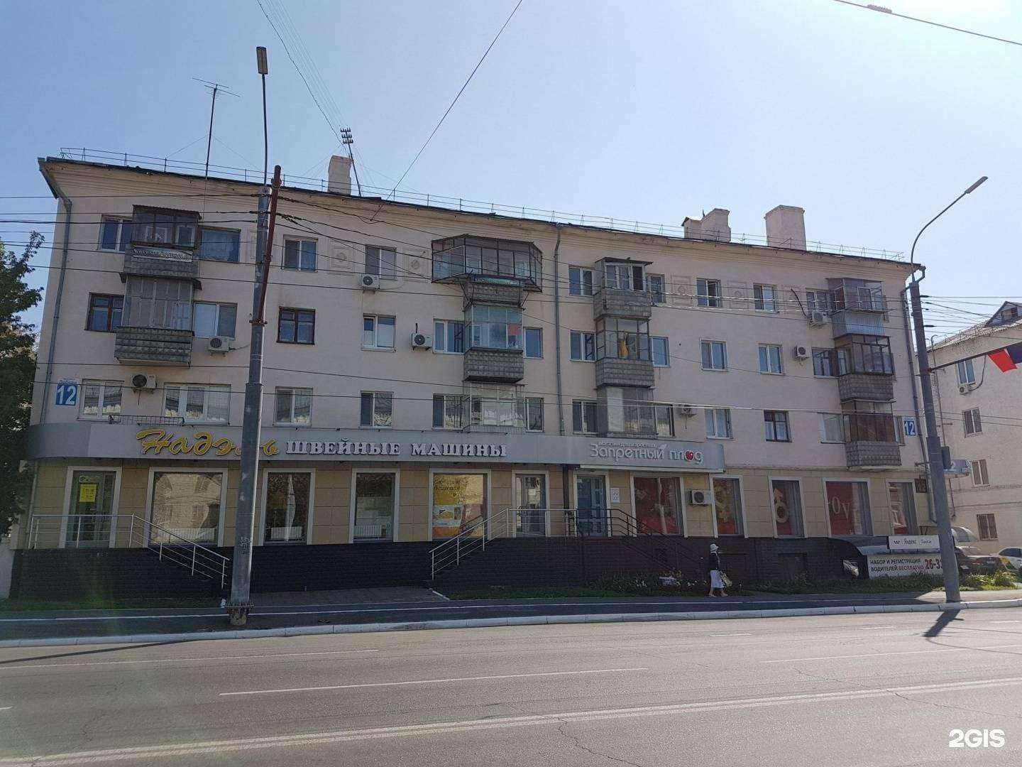 Отзывы на компанию Smoke Top Shop в Оренбурге c фото - фотография 2 из 2