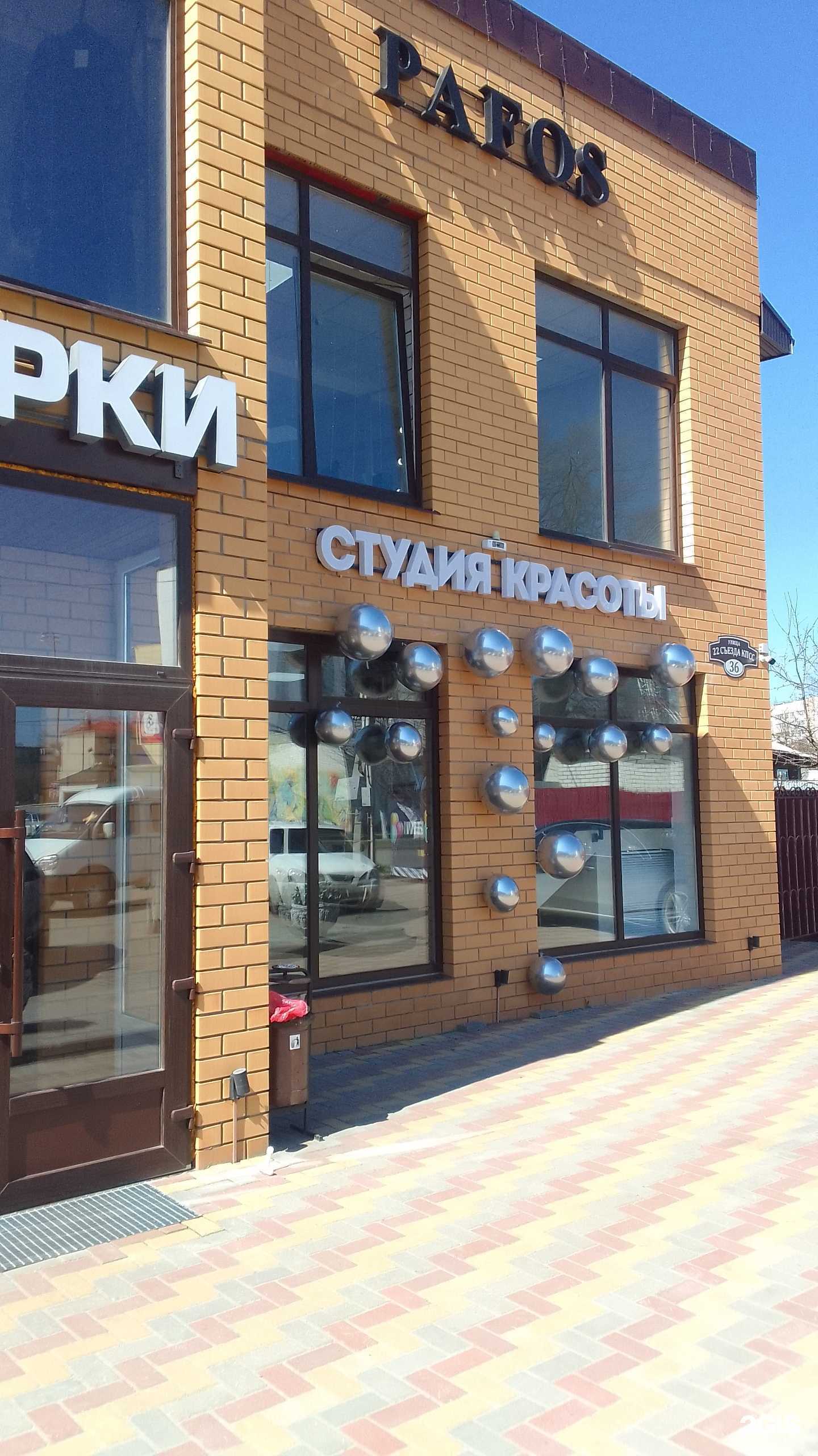 Отзывы на компанию Люси в Брянске c фото