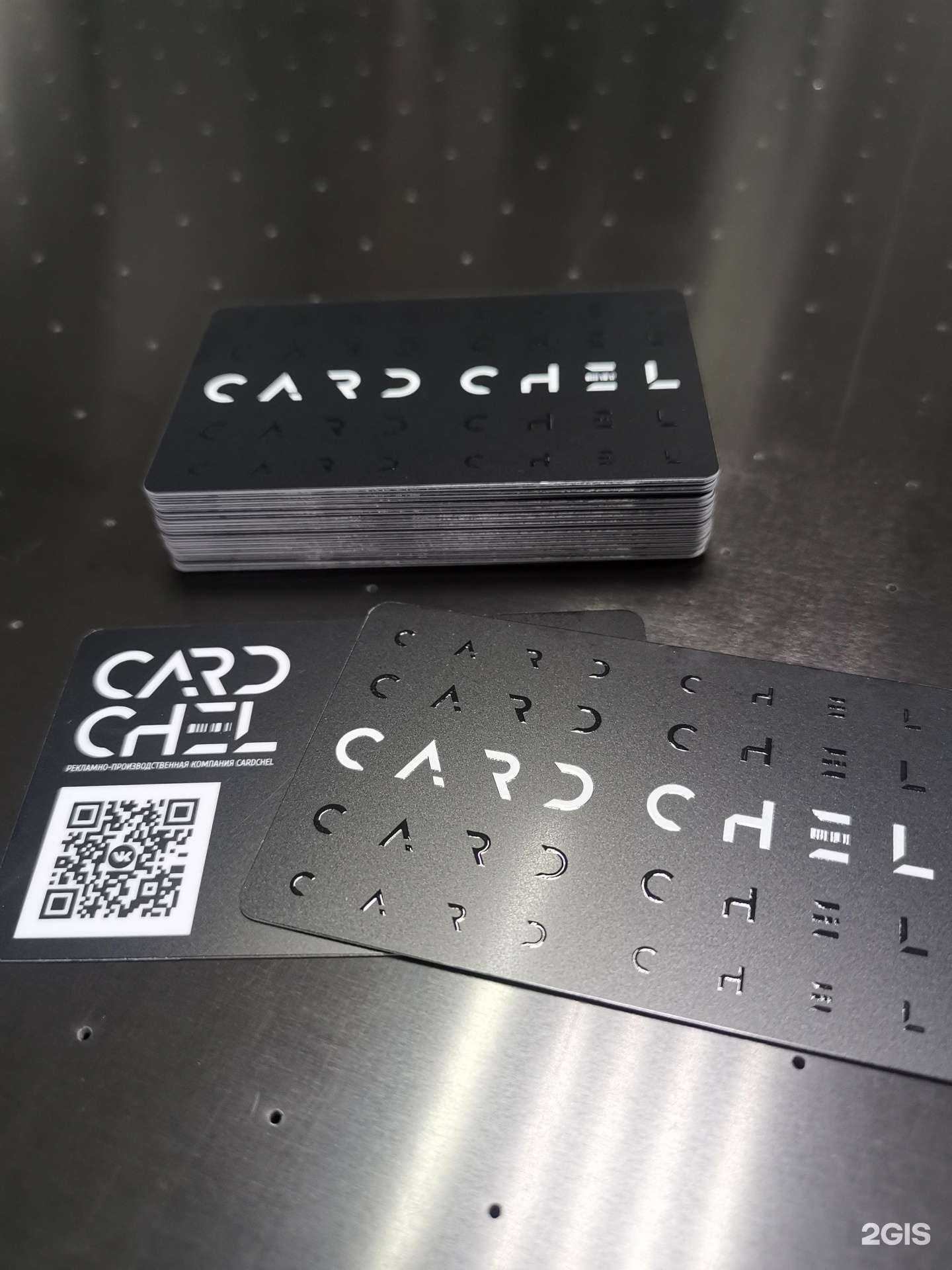 Отзывы на компанию CardChel в г. Челябинск c фото