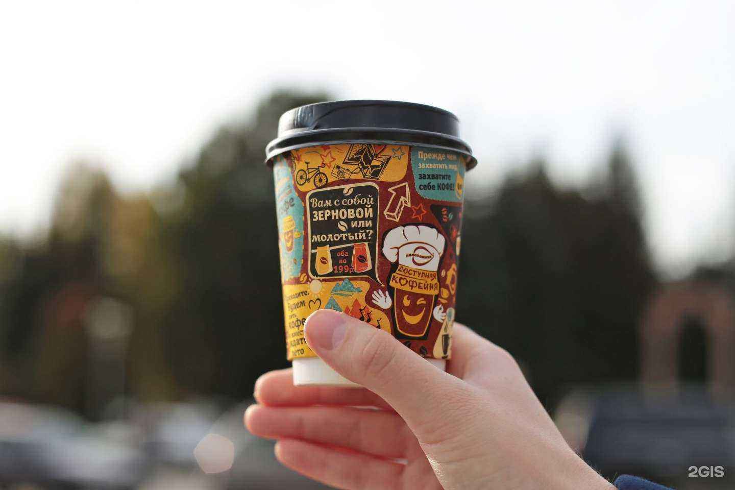 Отзывы на компанию Подорожник в Кемерове c фото