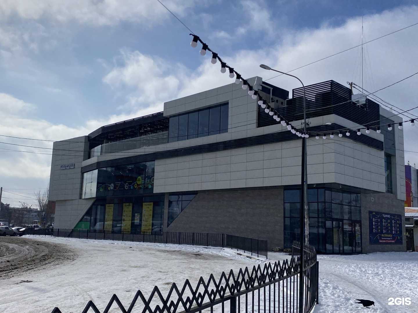 Отзывы на компанию Волга оптика в Астрахани c фото - фотография 2 из 2