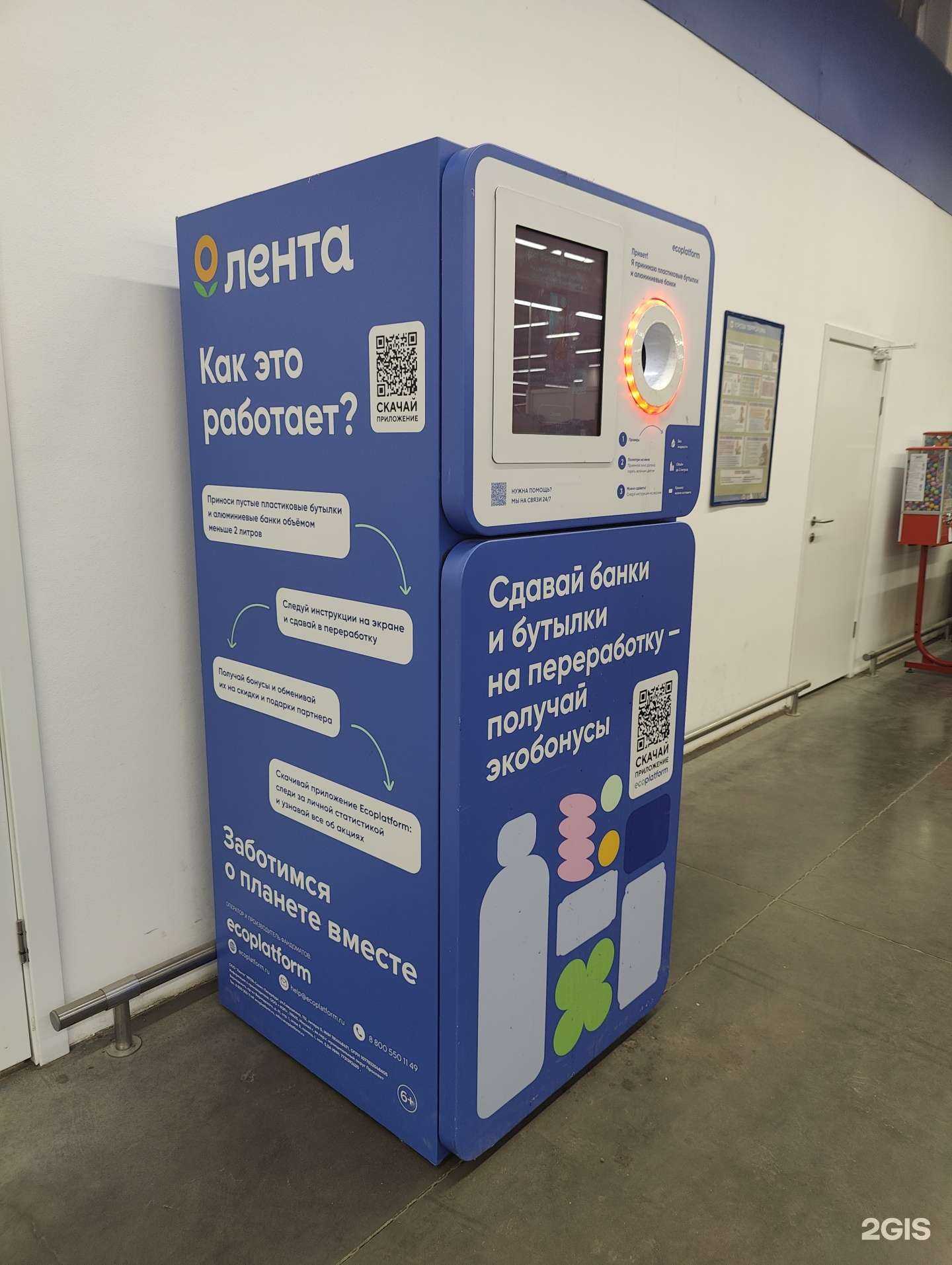 Отзывы на компанию Ecoplatform в г. Кострома c фото