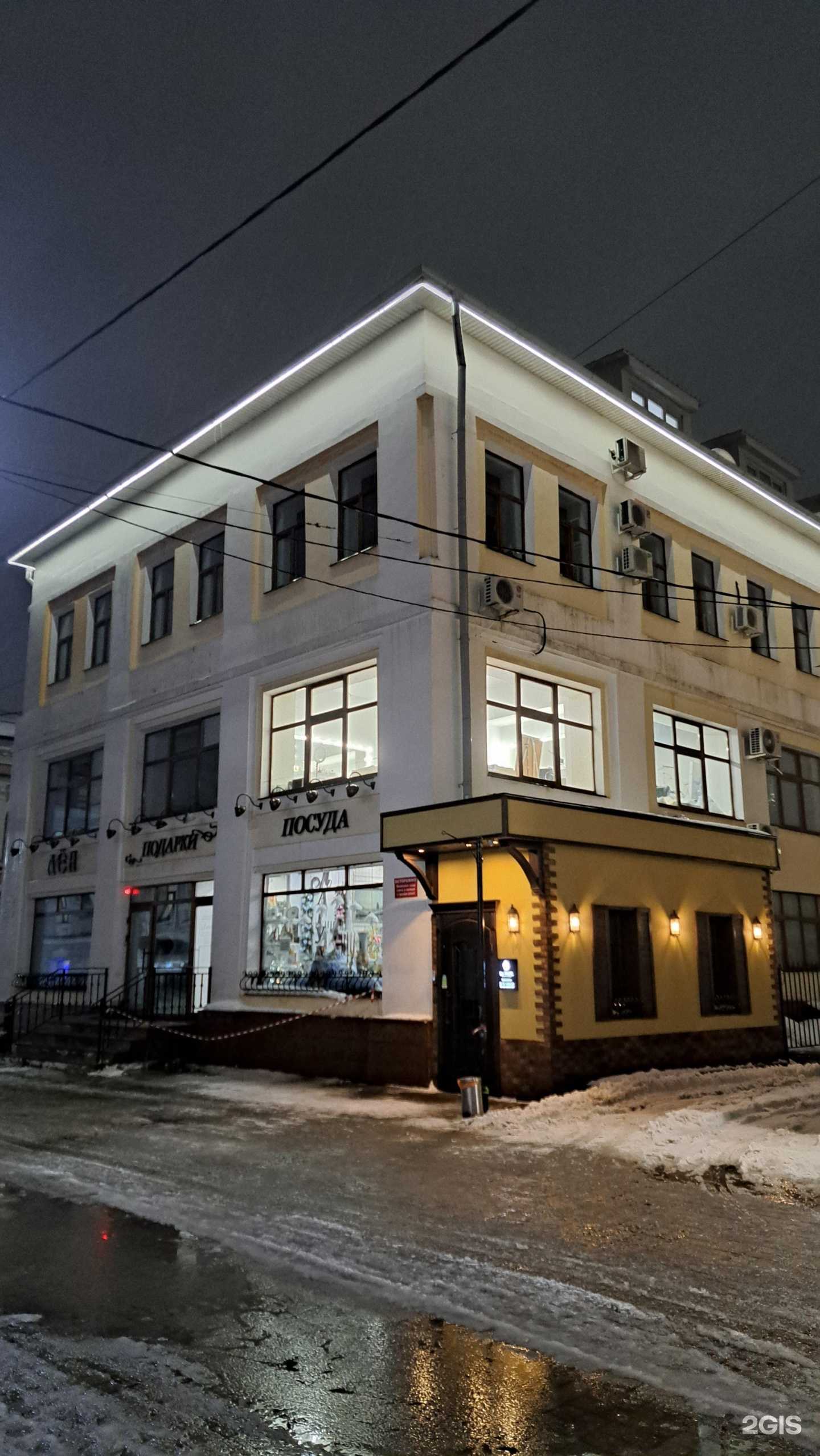 Отзывы на компанию Адвокатский кабинет Федонова П. О. в Ярославле c фото - фотография 2 из 2