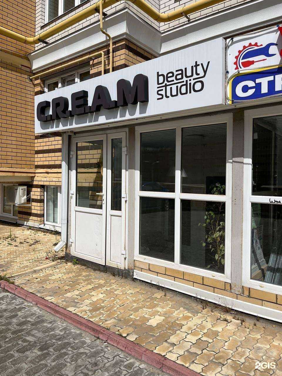 Отзывы на компанию Estet_sfr в г. Чебоксары c фото