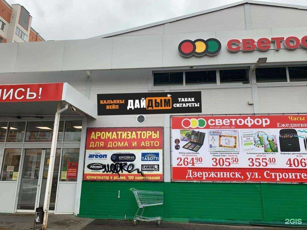 Отзывы на компанию Фотобум в Дзержинске c фото - фотография 2 из 2