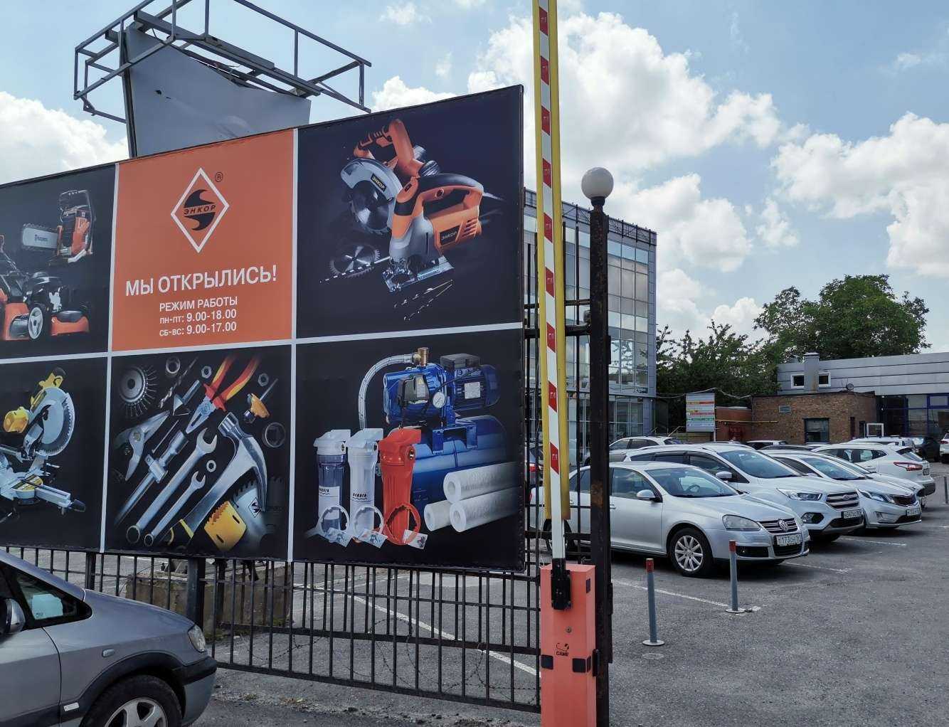 Отзывы на компанию Энкор в Ростове-на-Дону c фото - фотография 2 из 2