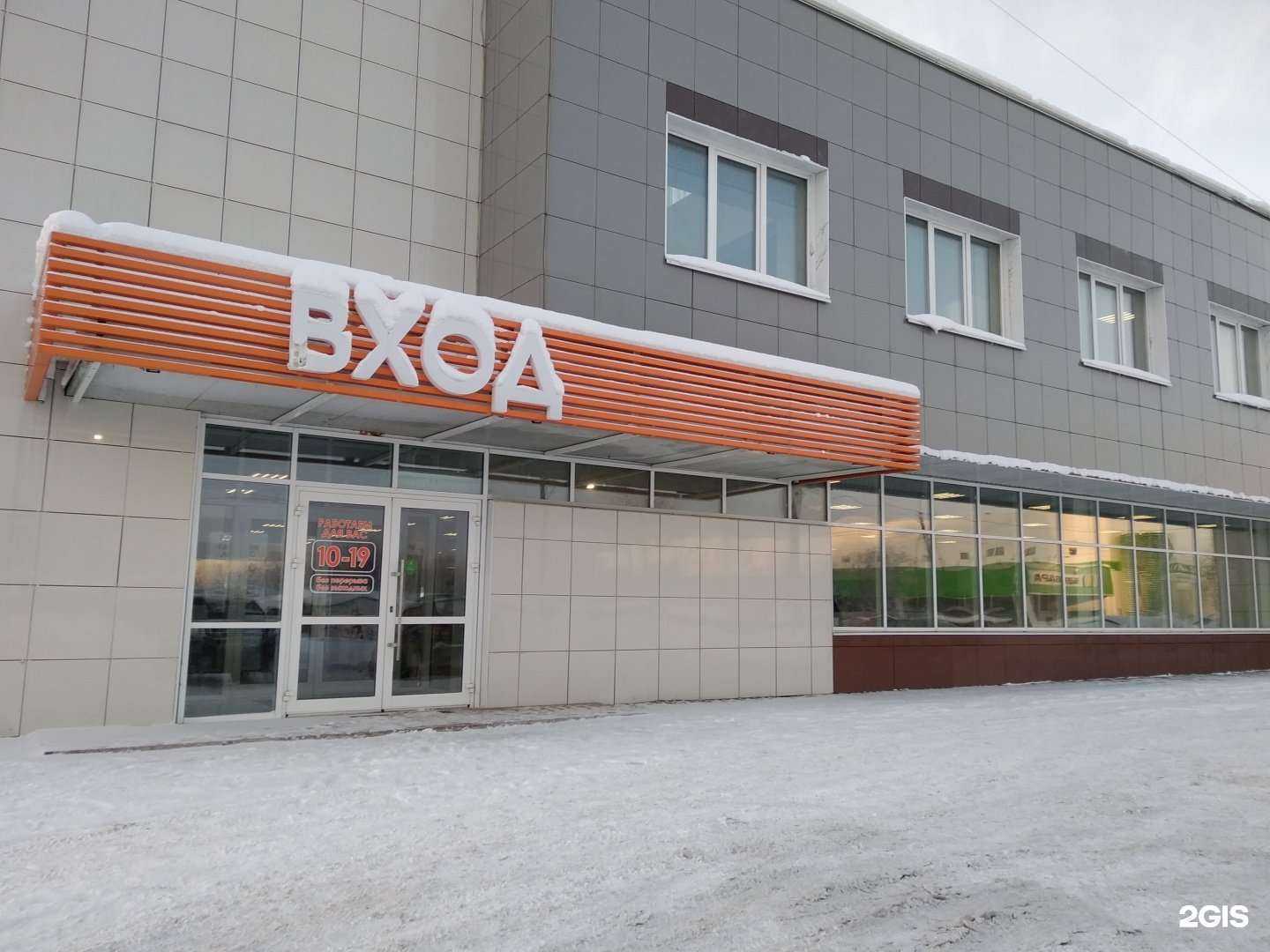 Отзывы на компанию Мебель hit в Архангельске c фото