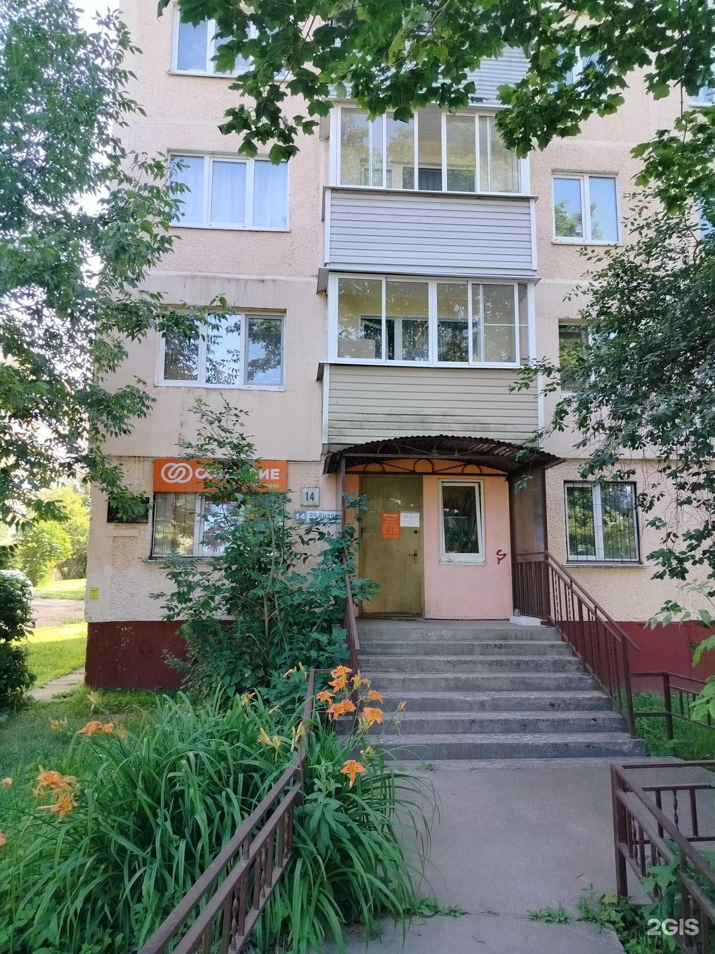 Отзывы на компанию Согласие в Можайске c фото