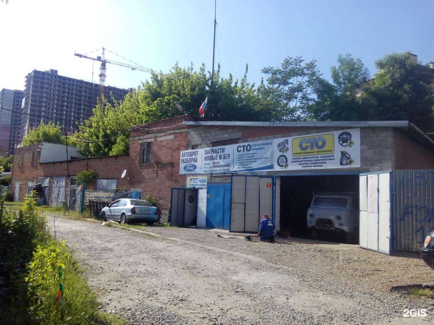 Отзывы на компанию Бро сервис23 в Краснодаре c фото - фотография 2 из 2