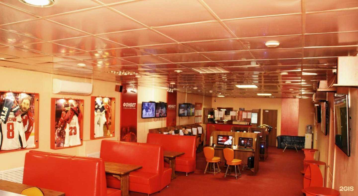 Отзывы на компанию Фонбет в Комсомольске-на-Амуре c фото