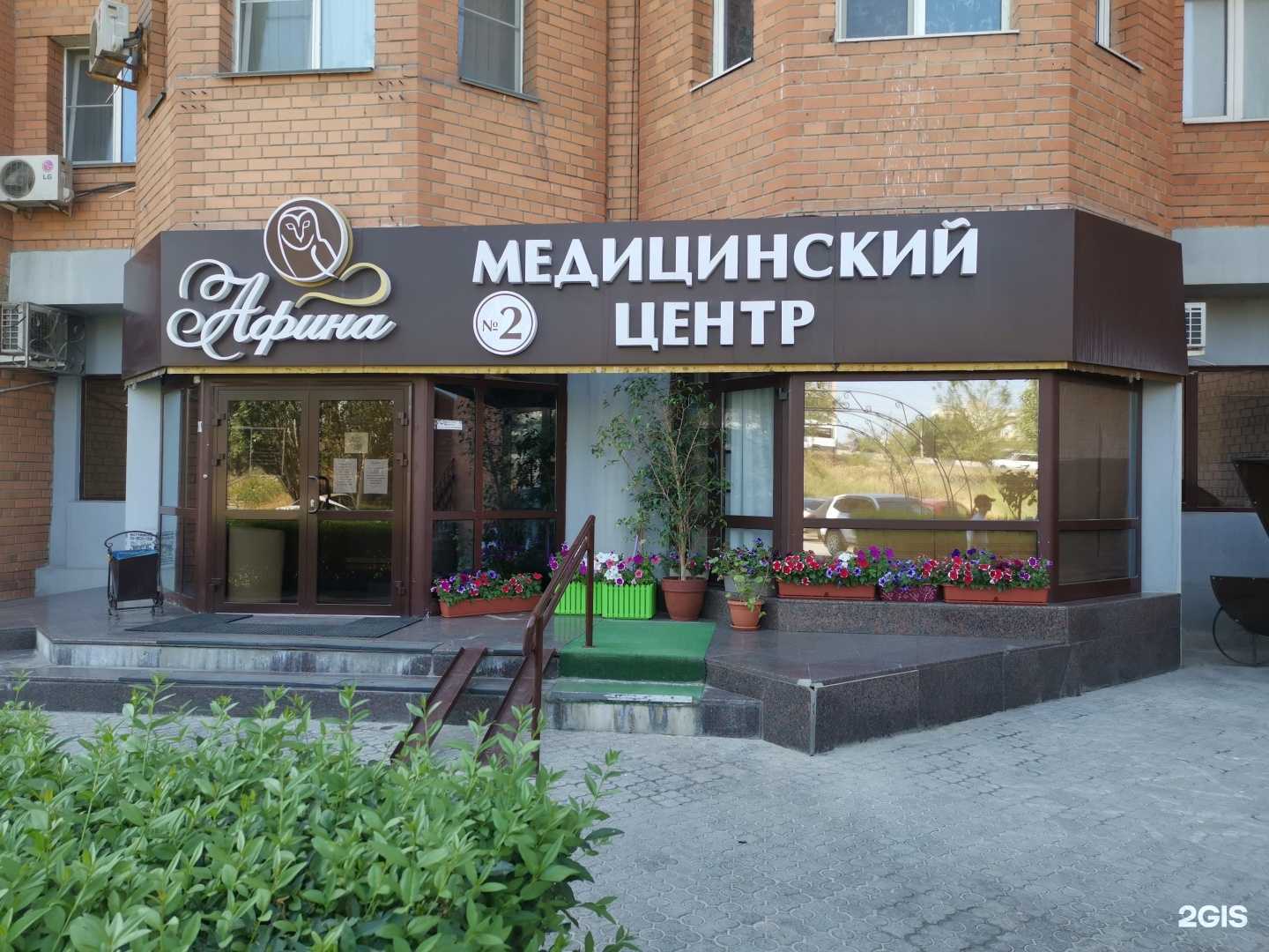 Отзывы на компанию Афина в Волгограде c фото