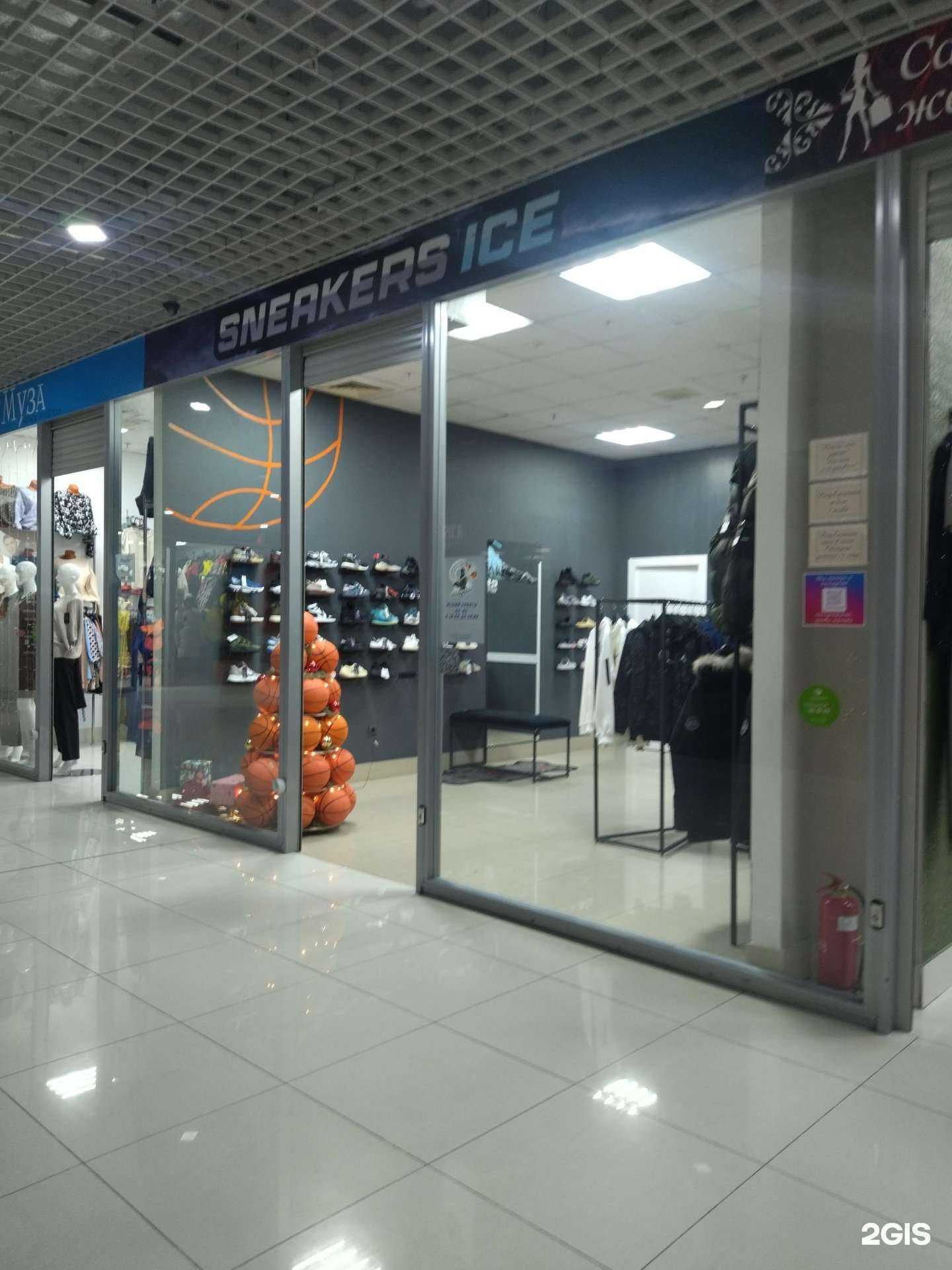 Отзывы на компанию Sneakers ice в г. Прокопьевск c фото