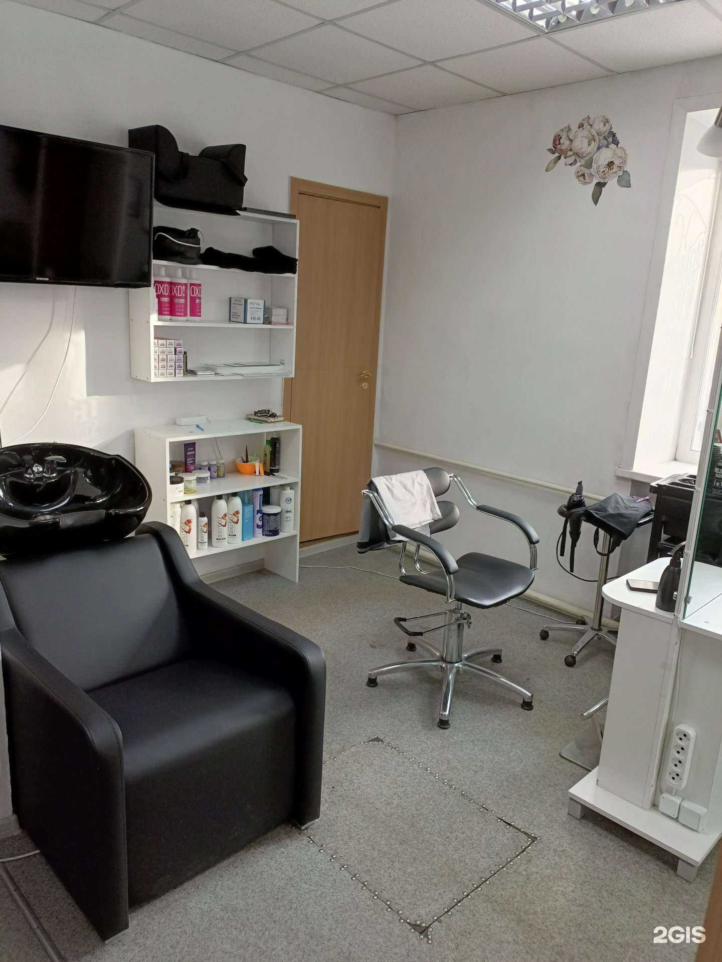 Отзывы на компанию Парикмахерская в г. Калтан c фото