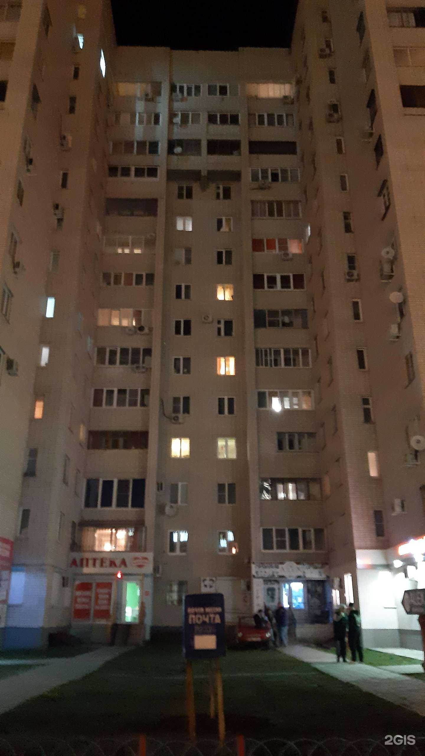 Отзывы на компанию Аврора в Воронеже c фото - фотография 2 из 2