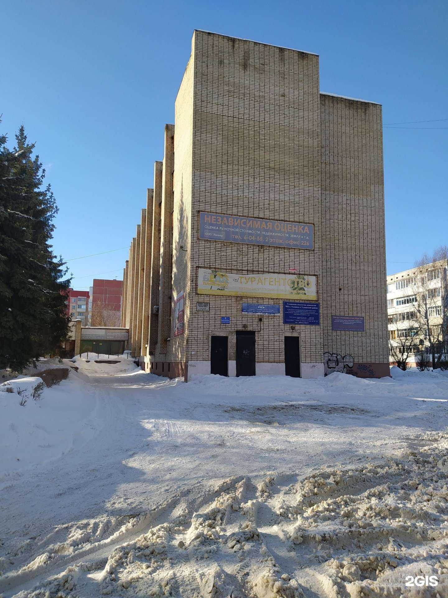 Отзывы на компанию МехТехОбработка в Узловой c фото - фотография 2 из 2