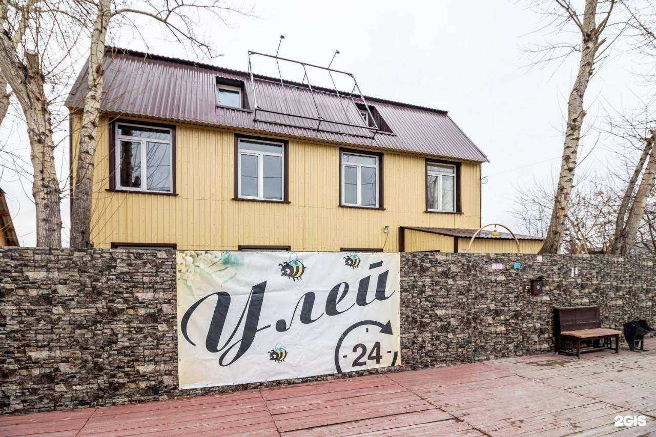 Отзывы на компанию Улей в Тюмени c фото