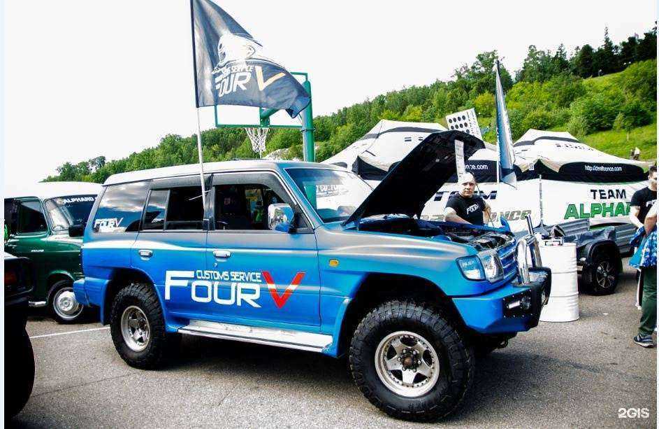 Отзывы на компанию FourV в г. Томск c фото