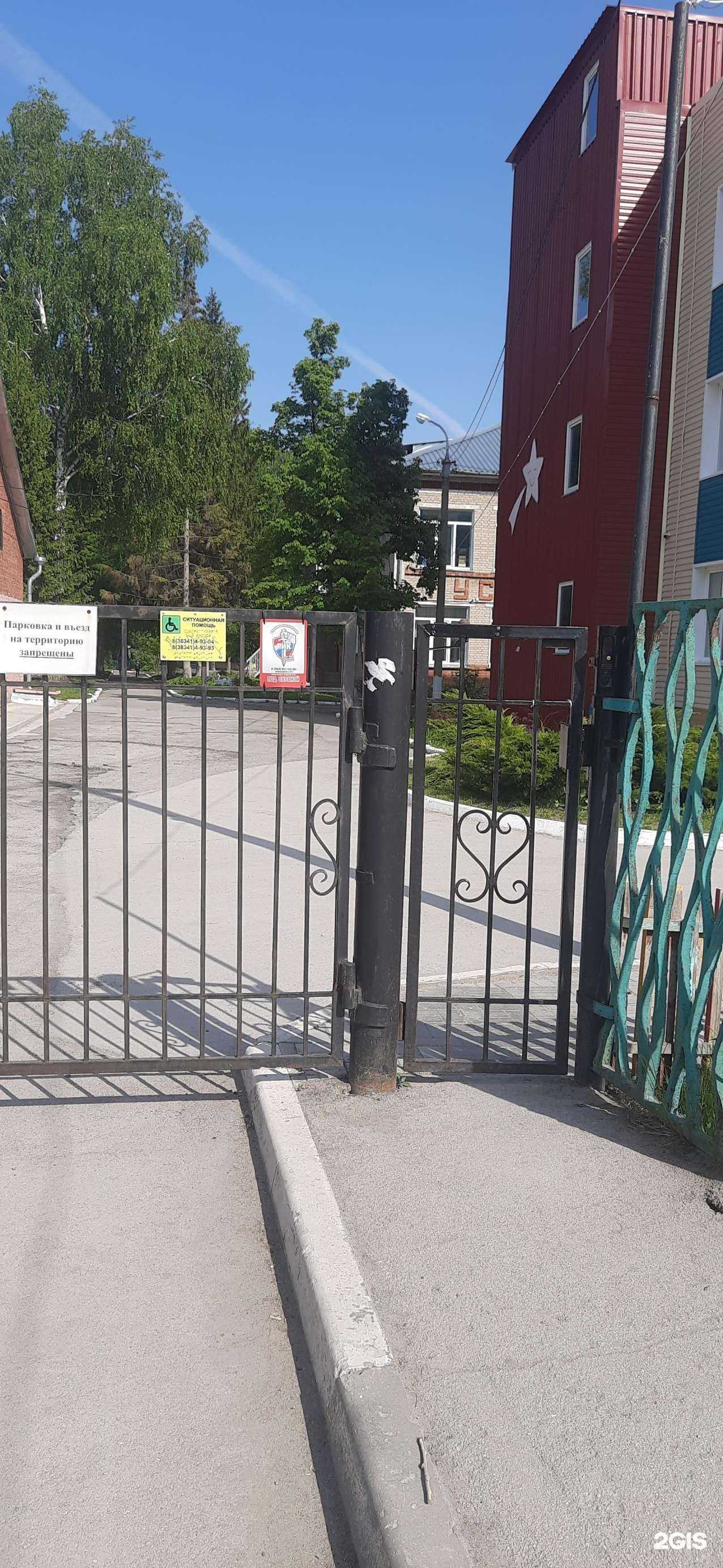 Отзывы на компанию Огонёк в Бердске c фото