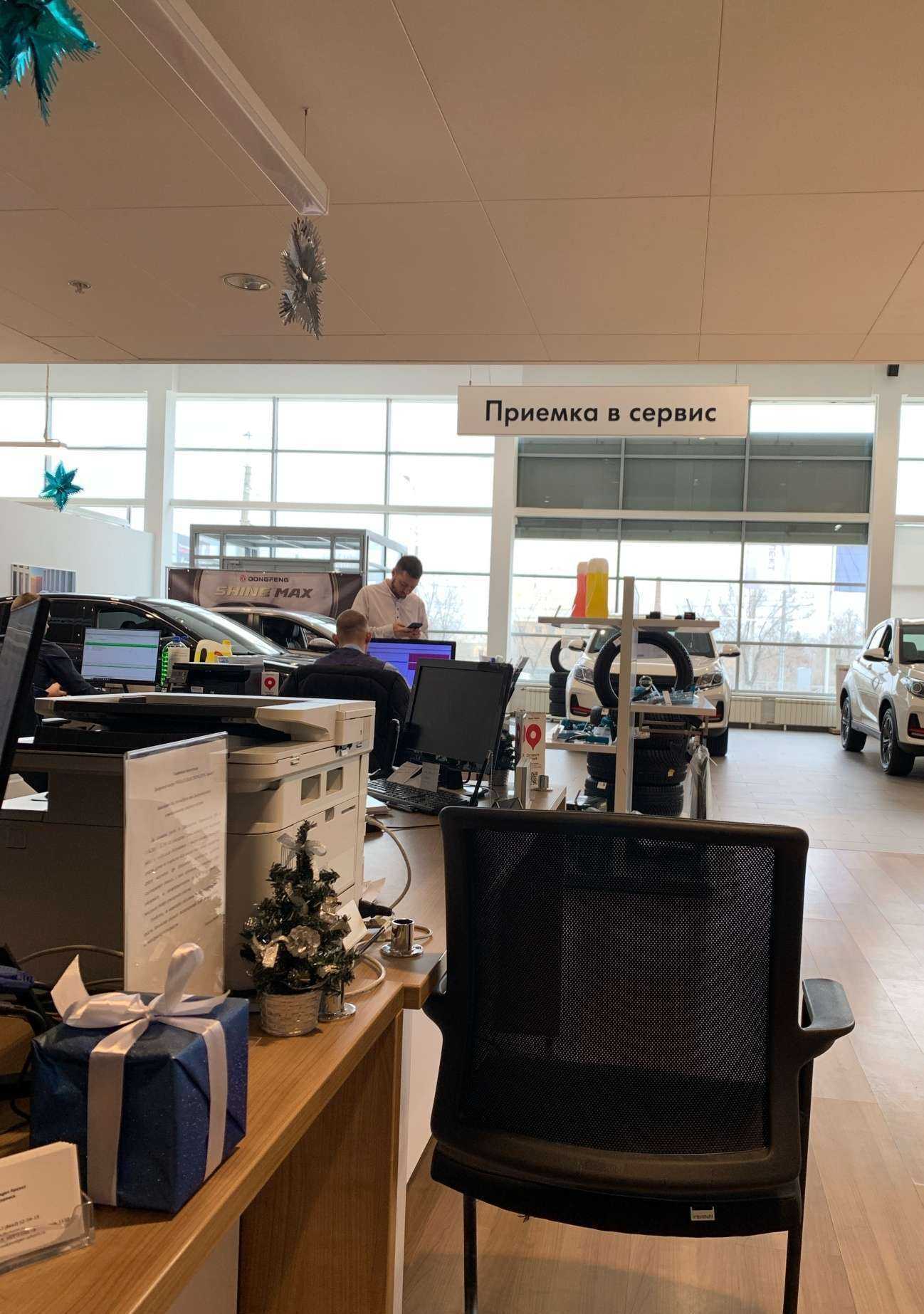 Отзывы на компанию Baic в Волгограде c фото - фотография 2 из 2