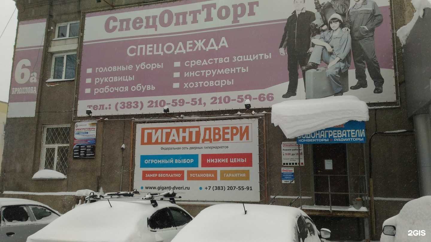 Отзывы на компанию Балкон плюс в г. Новосибирск c фото