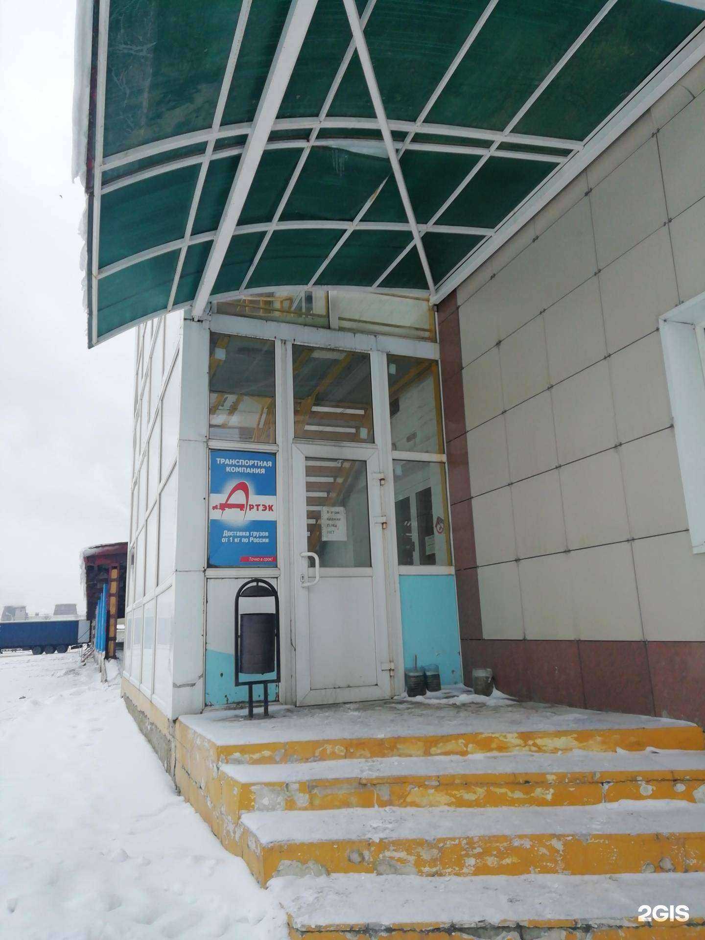 Отзывы на компанию Артэк в г. Ярославль c фото