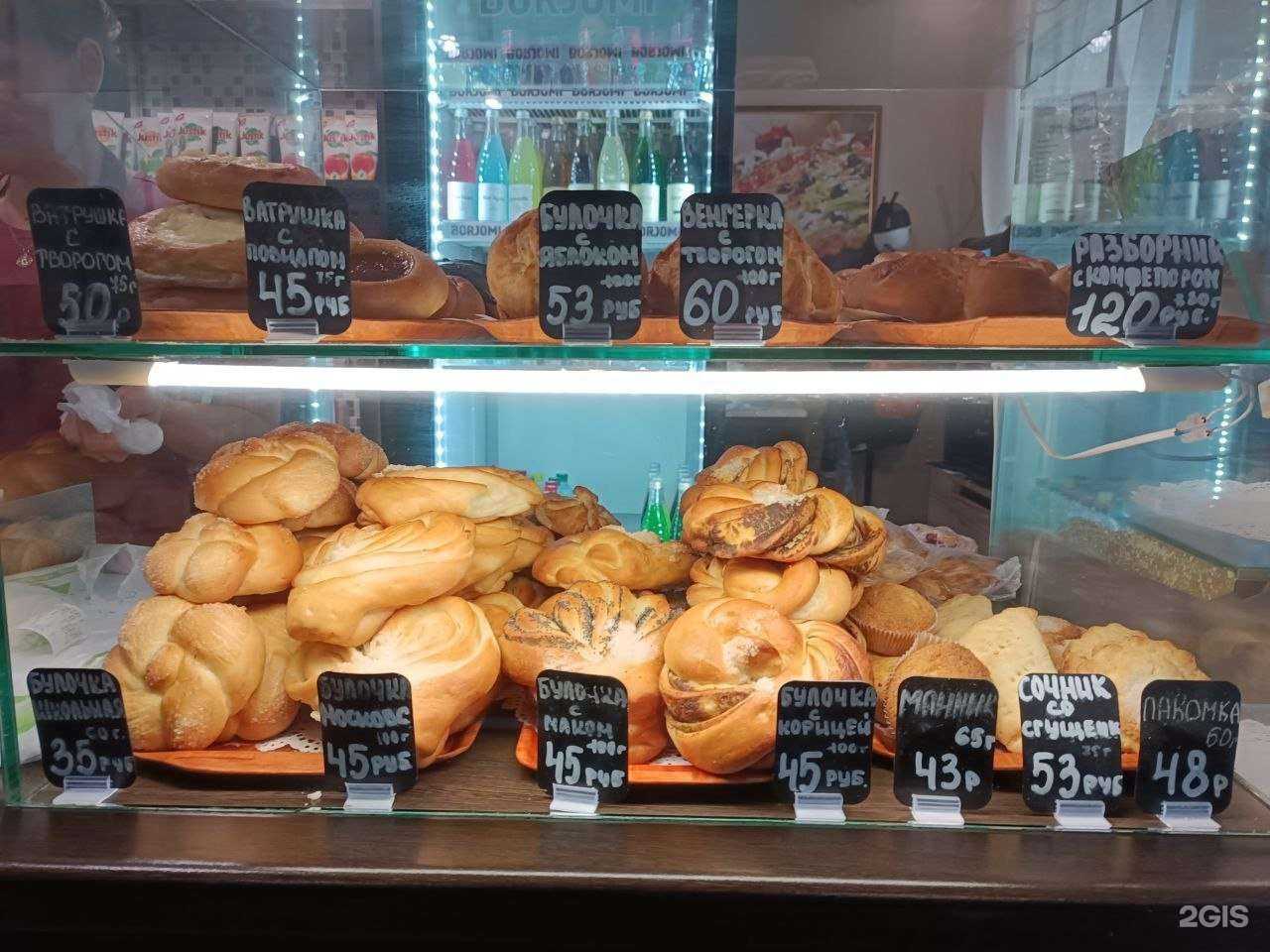 Отзывы на компанию Емеля в г. Пермь c фото