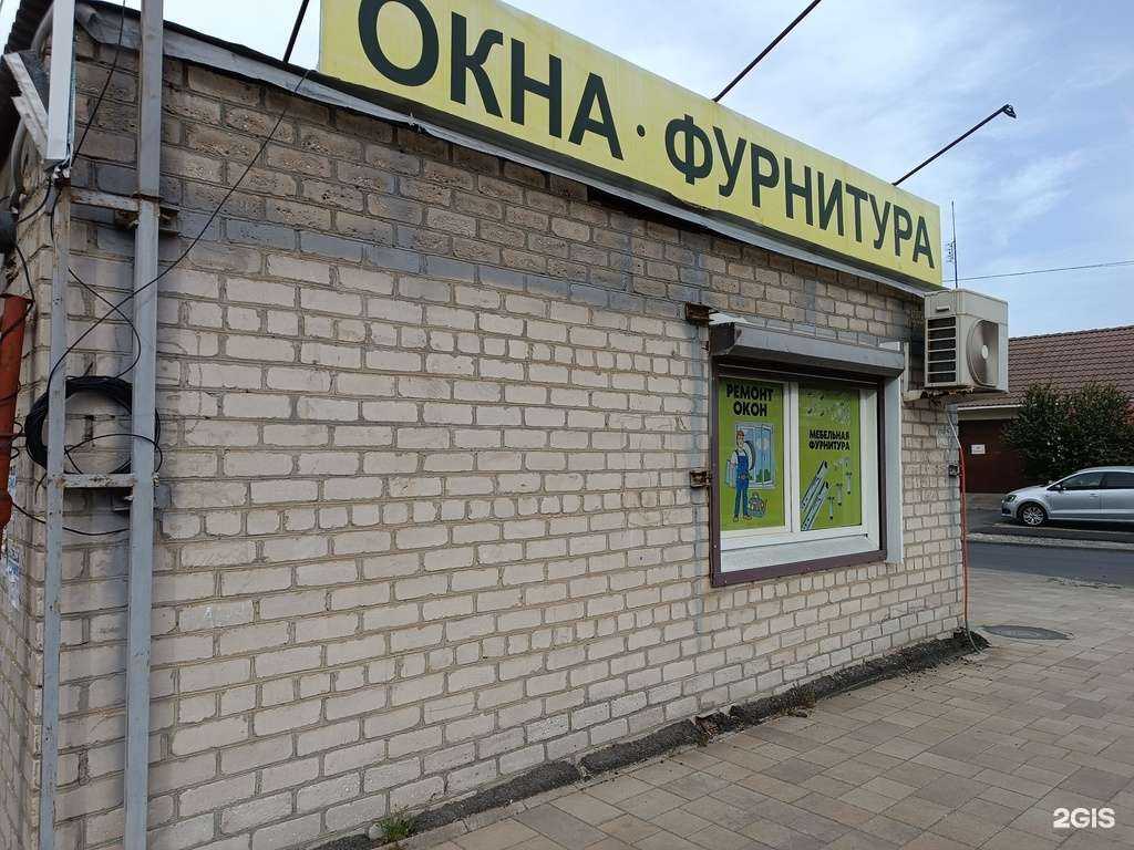 Отзывы на компанию Оконный доктор в Черкесске c фото - фотография 2 из 2