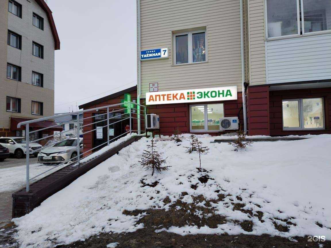 Отзывы на компанию Экона в Тарко-Сале c фото