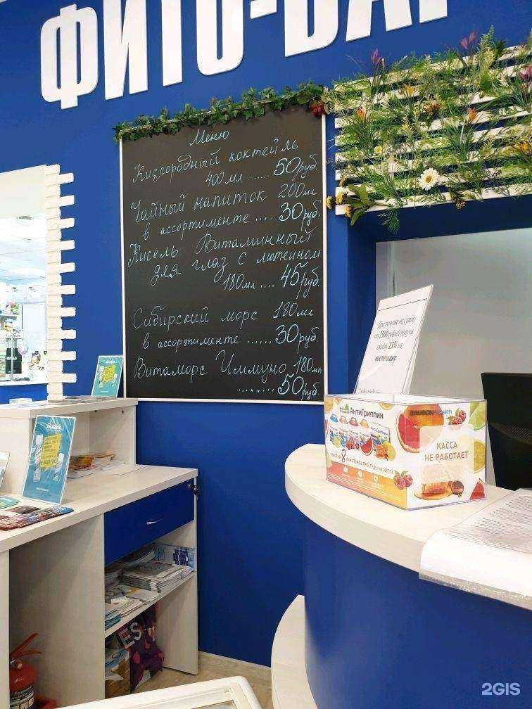 Отзывы на компанию Добротека в Новосибирске c фото