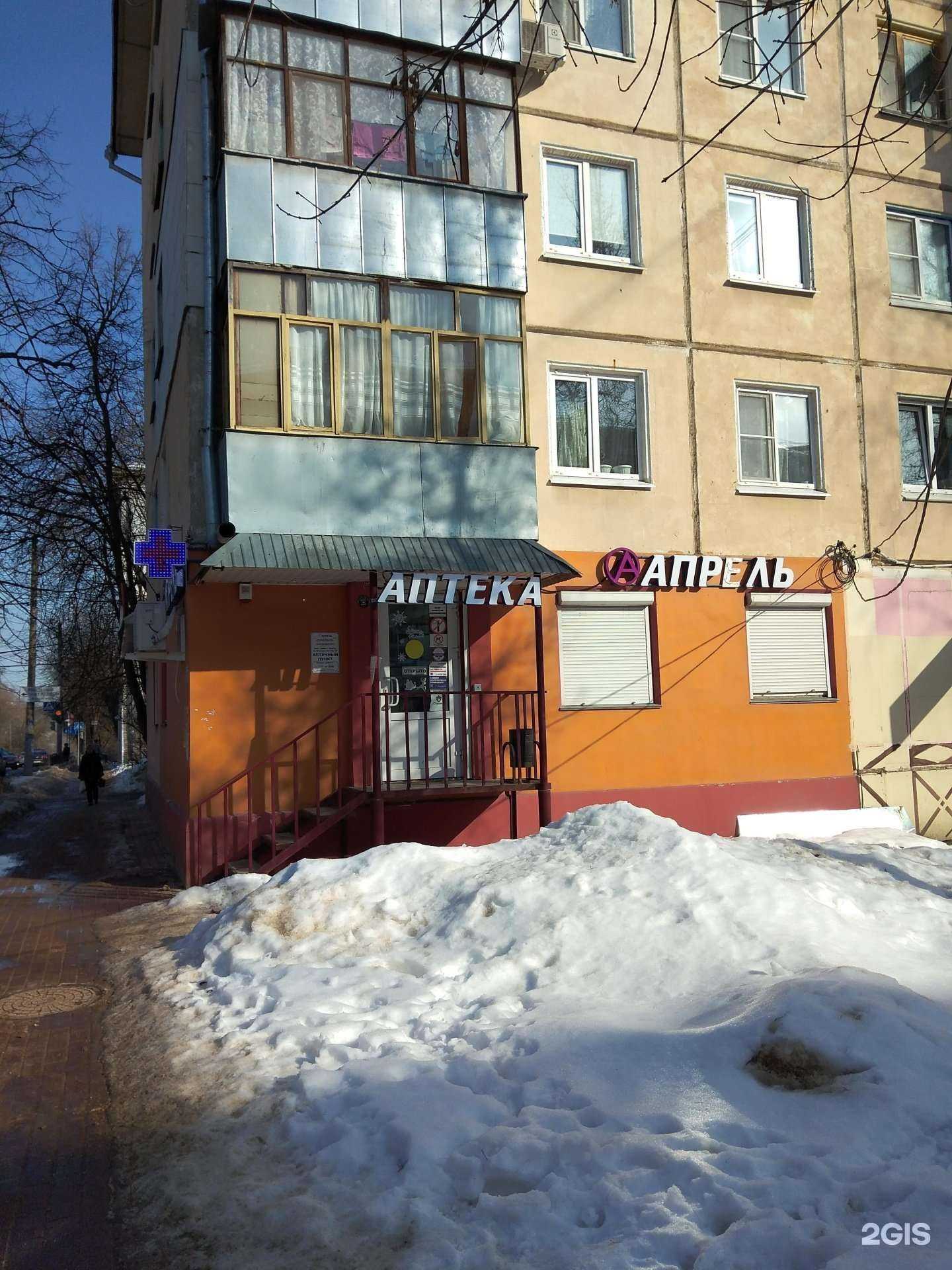 Отзывы на компанию Апрель в г. Калуга c фото